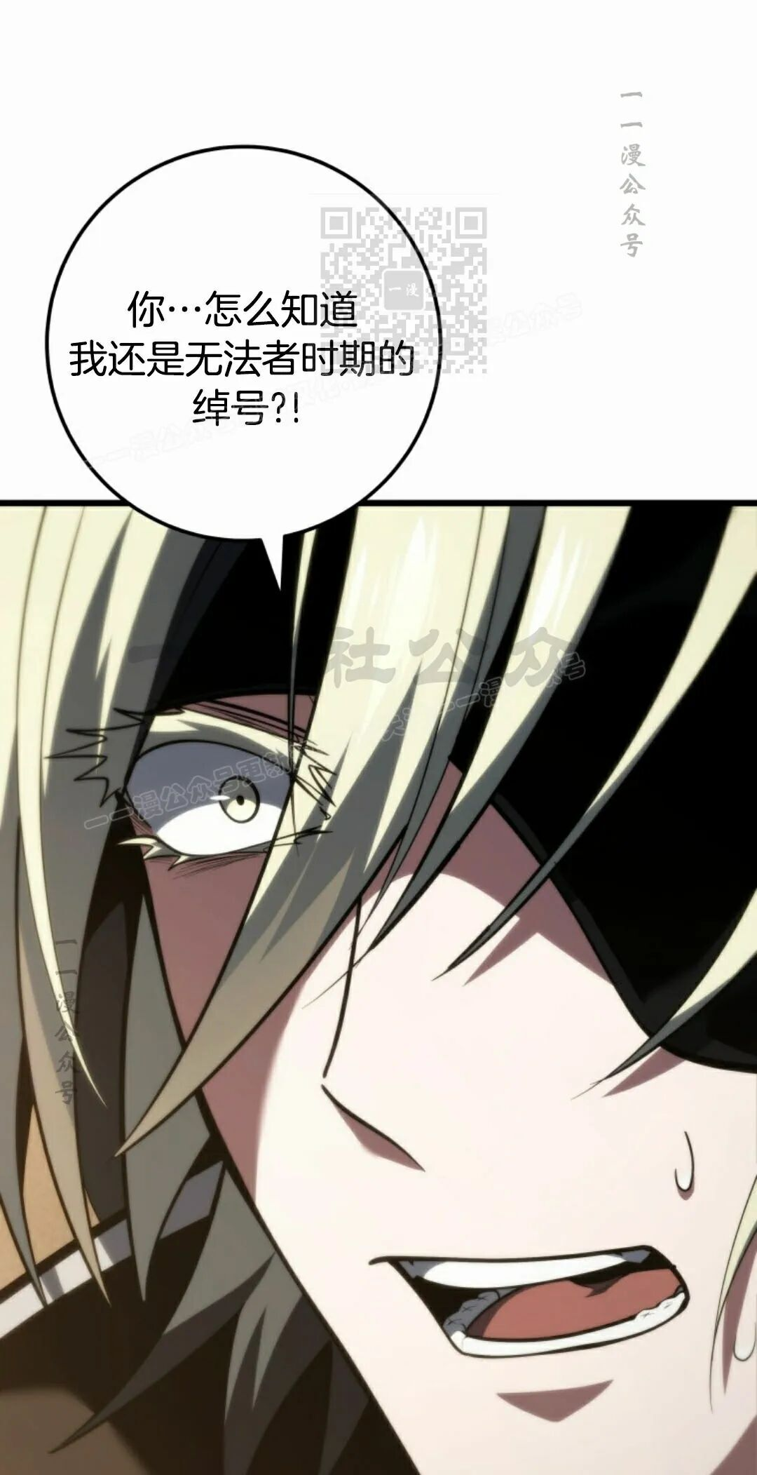 第61集 第11页