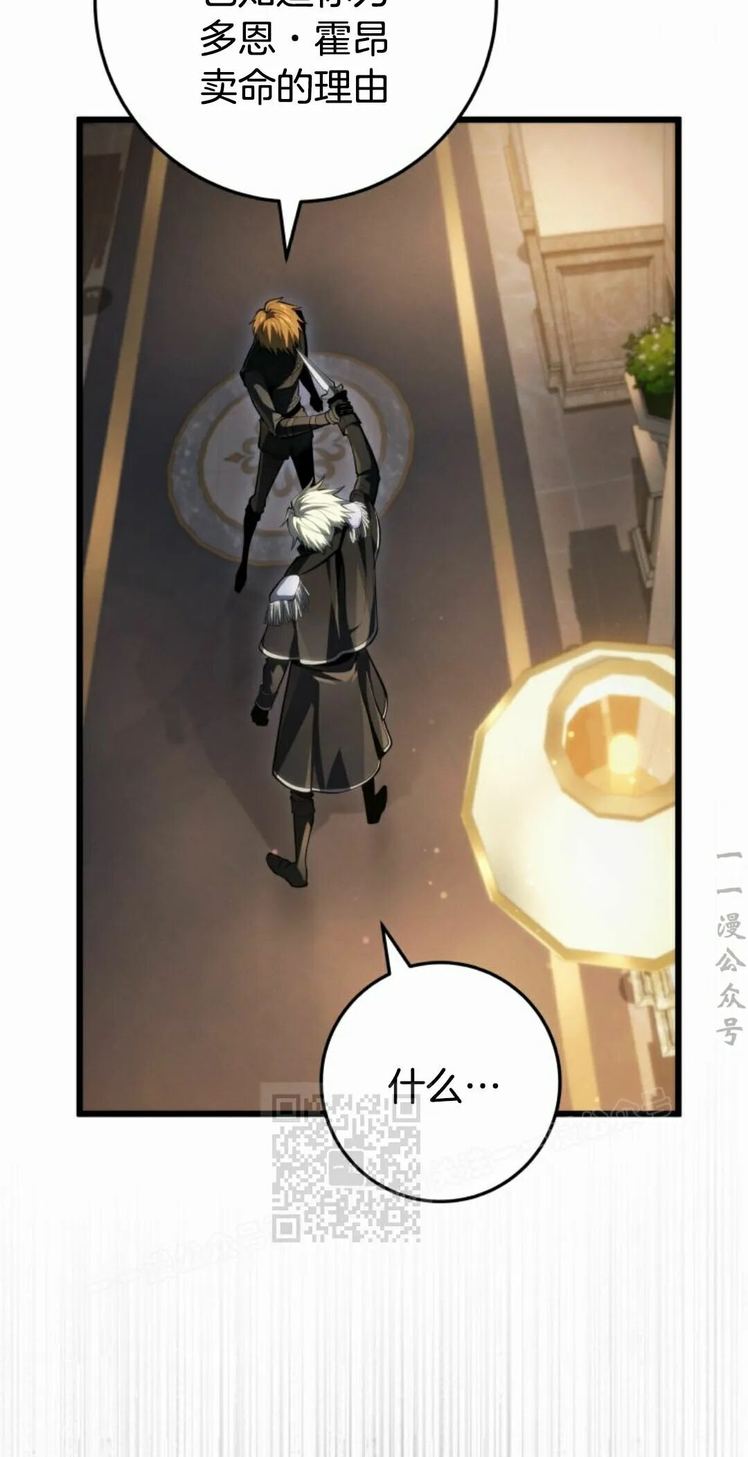 第61集 第13页