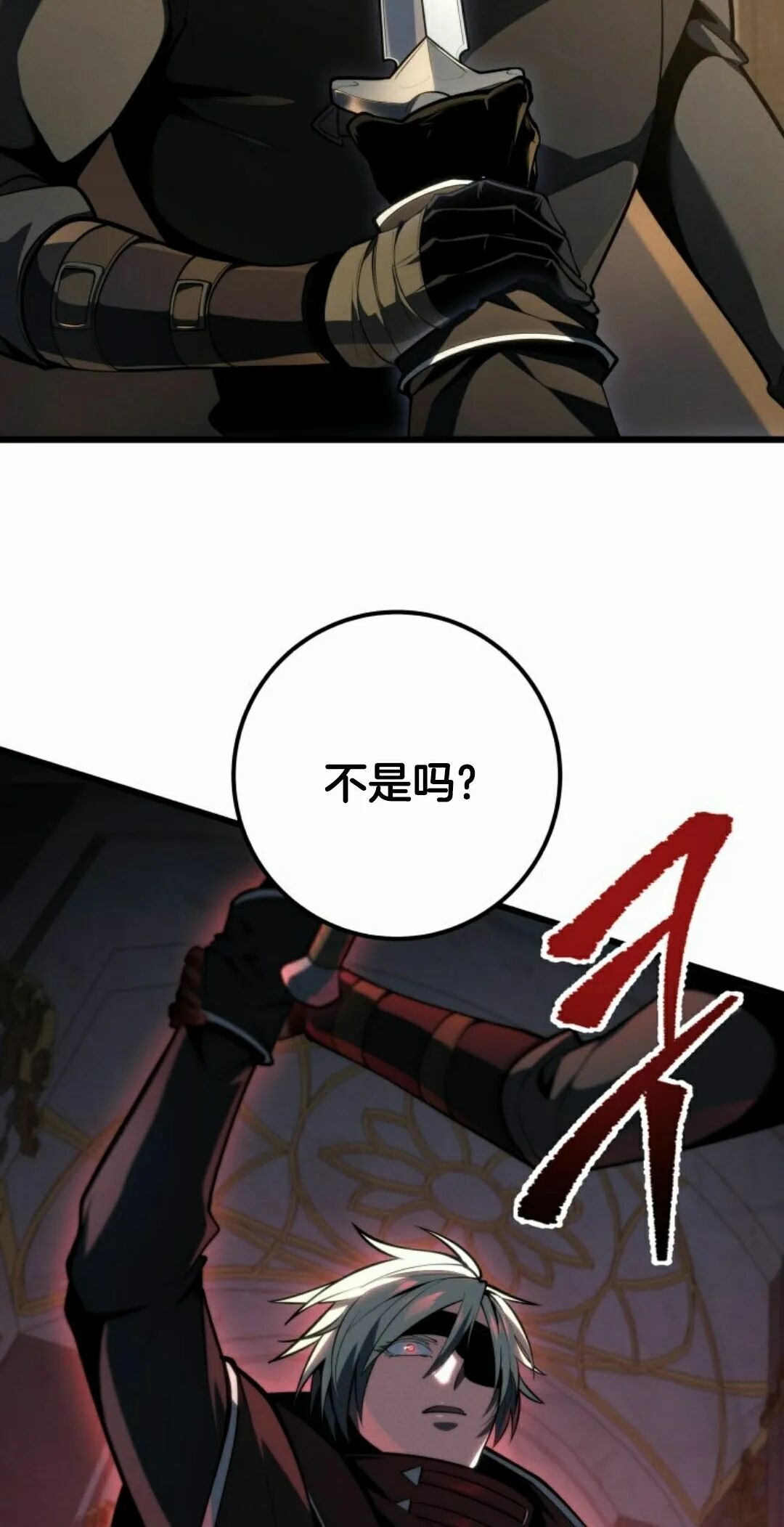 第61集 第15页