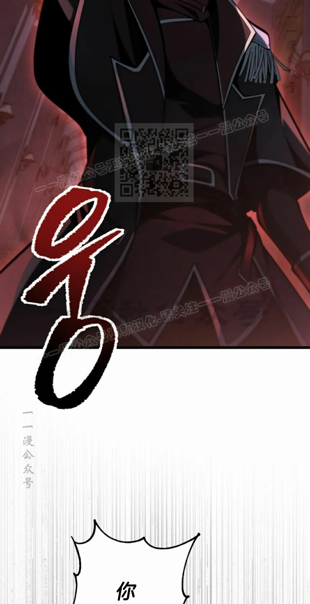 第61集 第16页