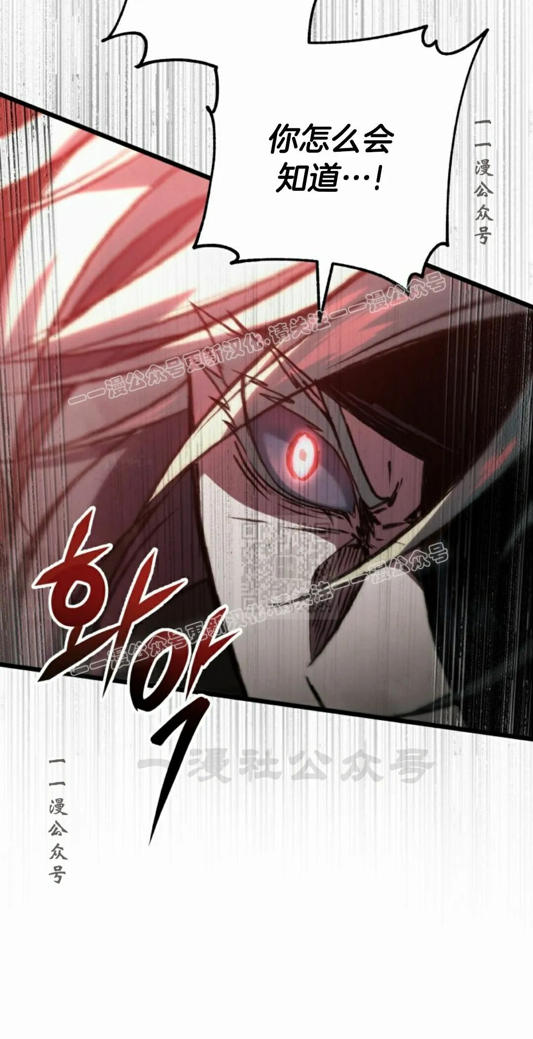 第61集 第17页