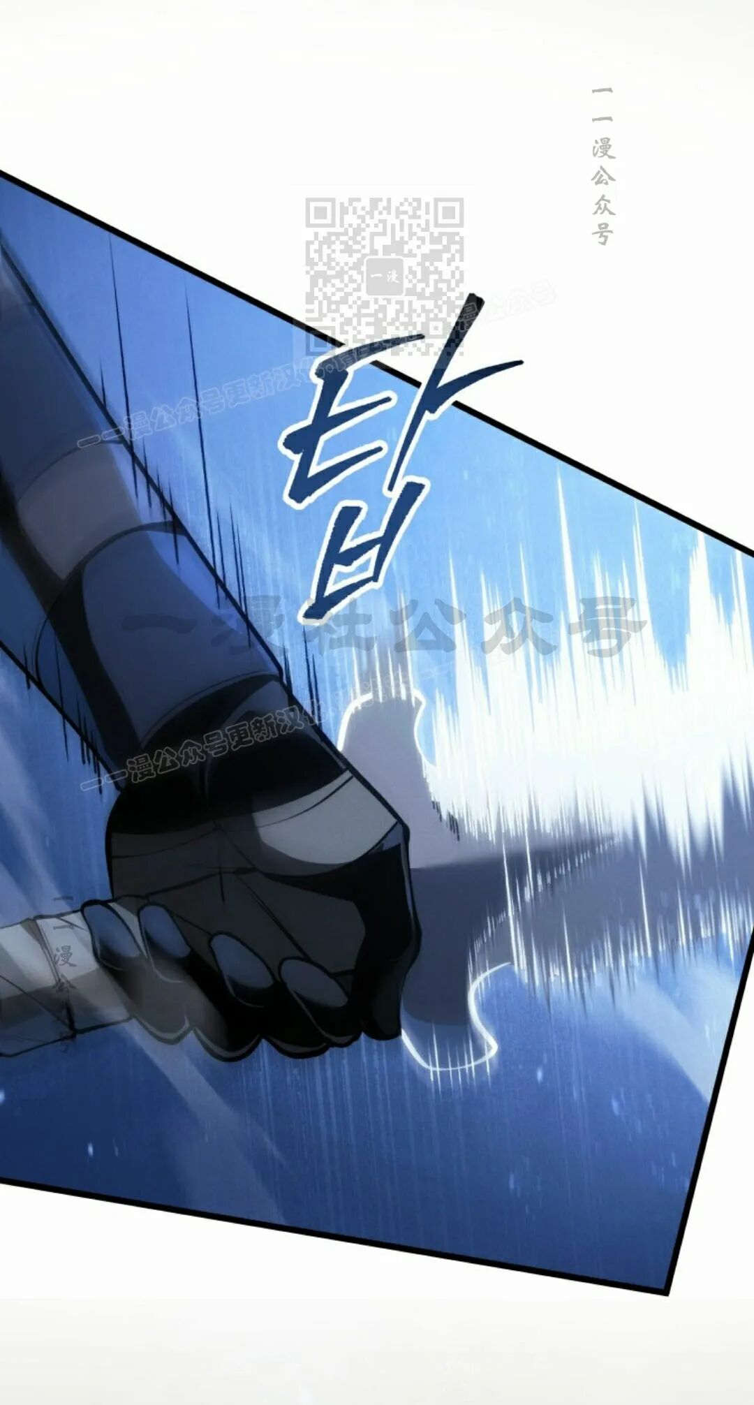 第61集 第21页