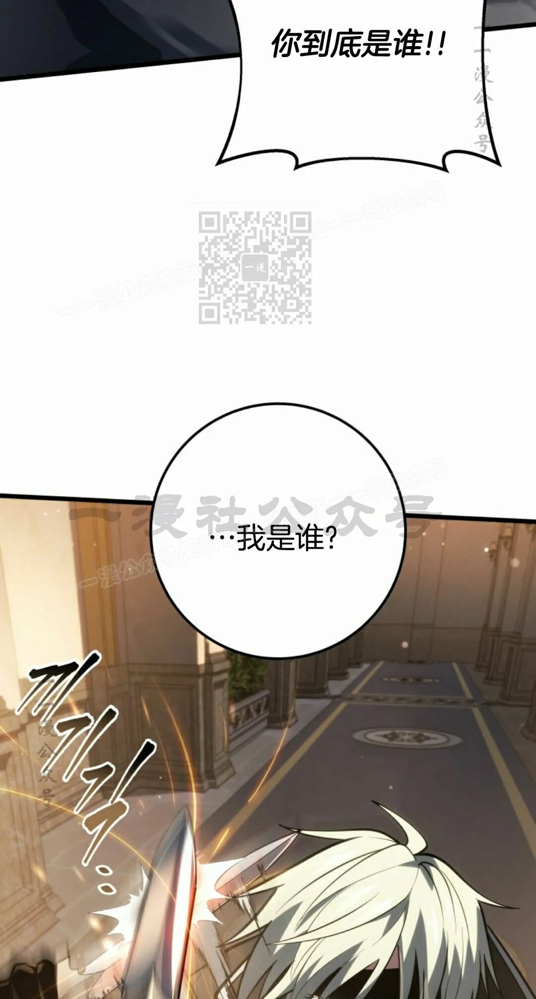 第61集 第26页