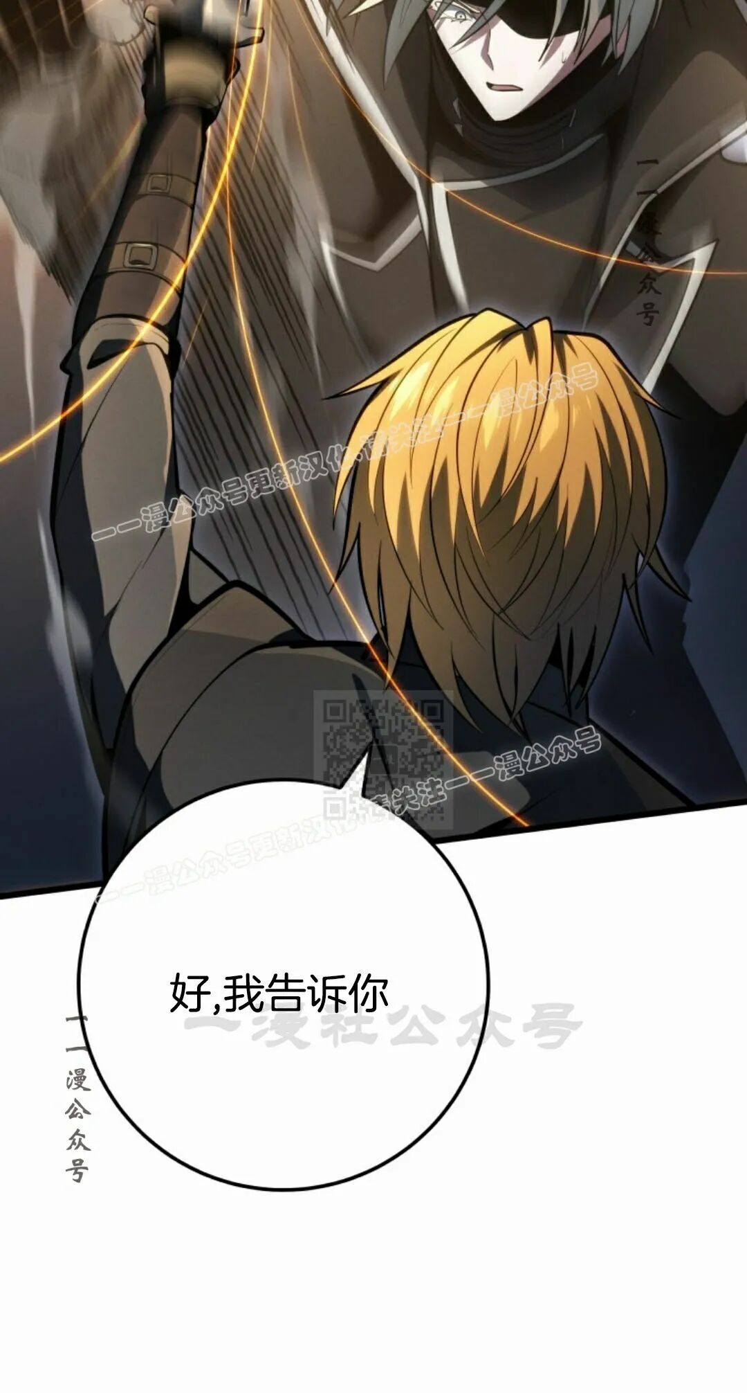 第61集 第27页