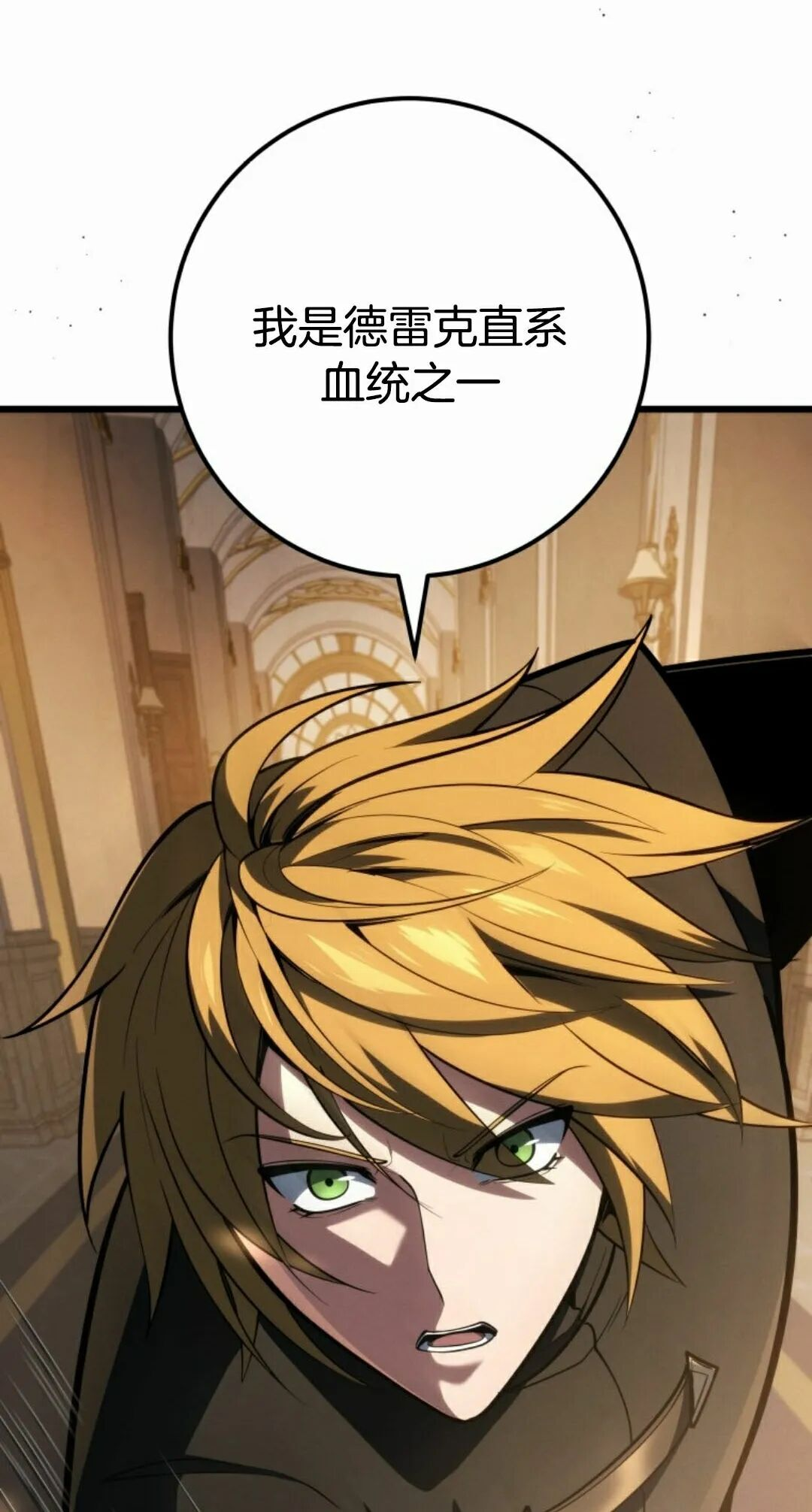 第61集 第28页