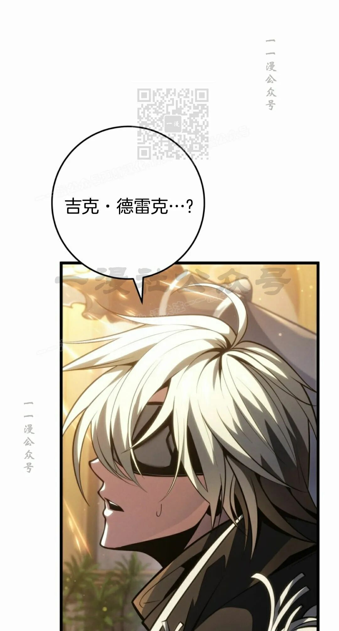 第61集 第31页