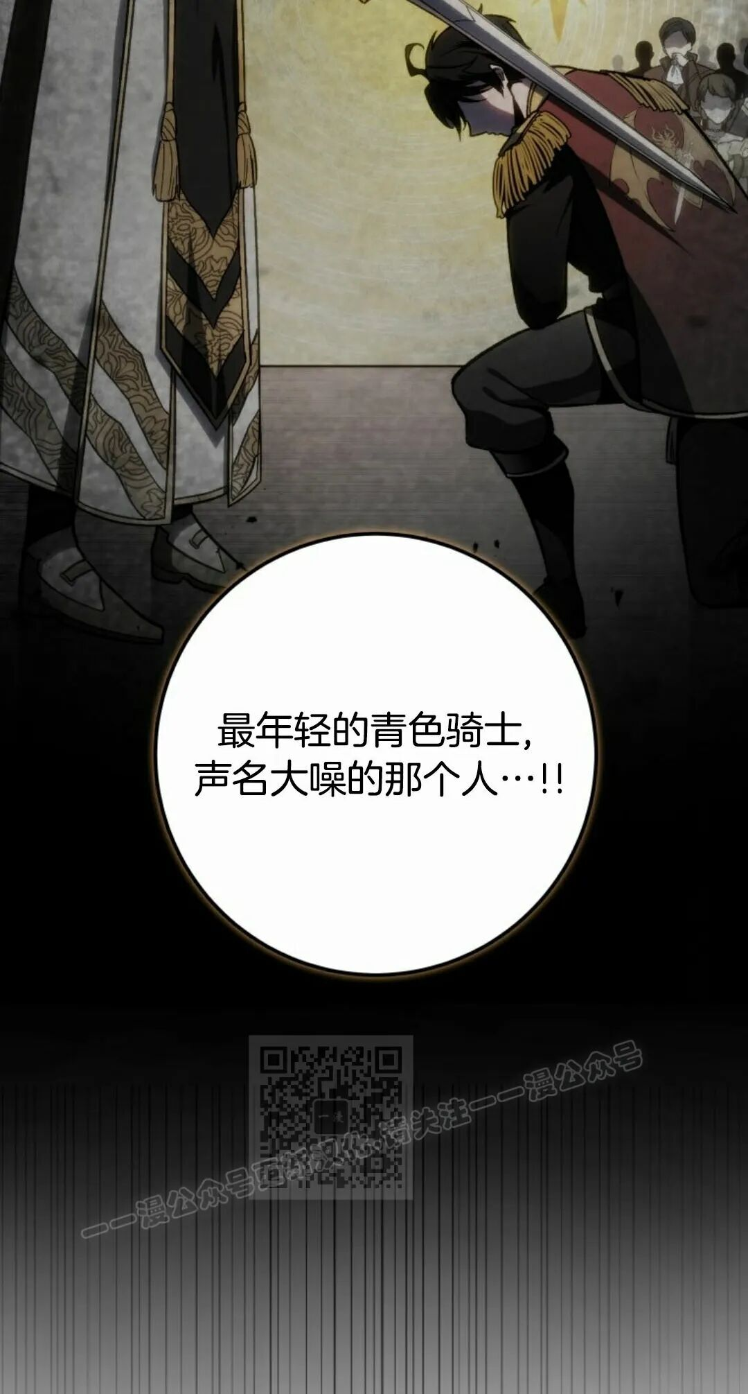 第61集 第33页