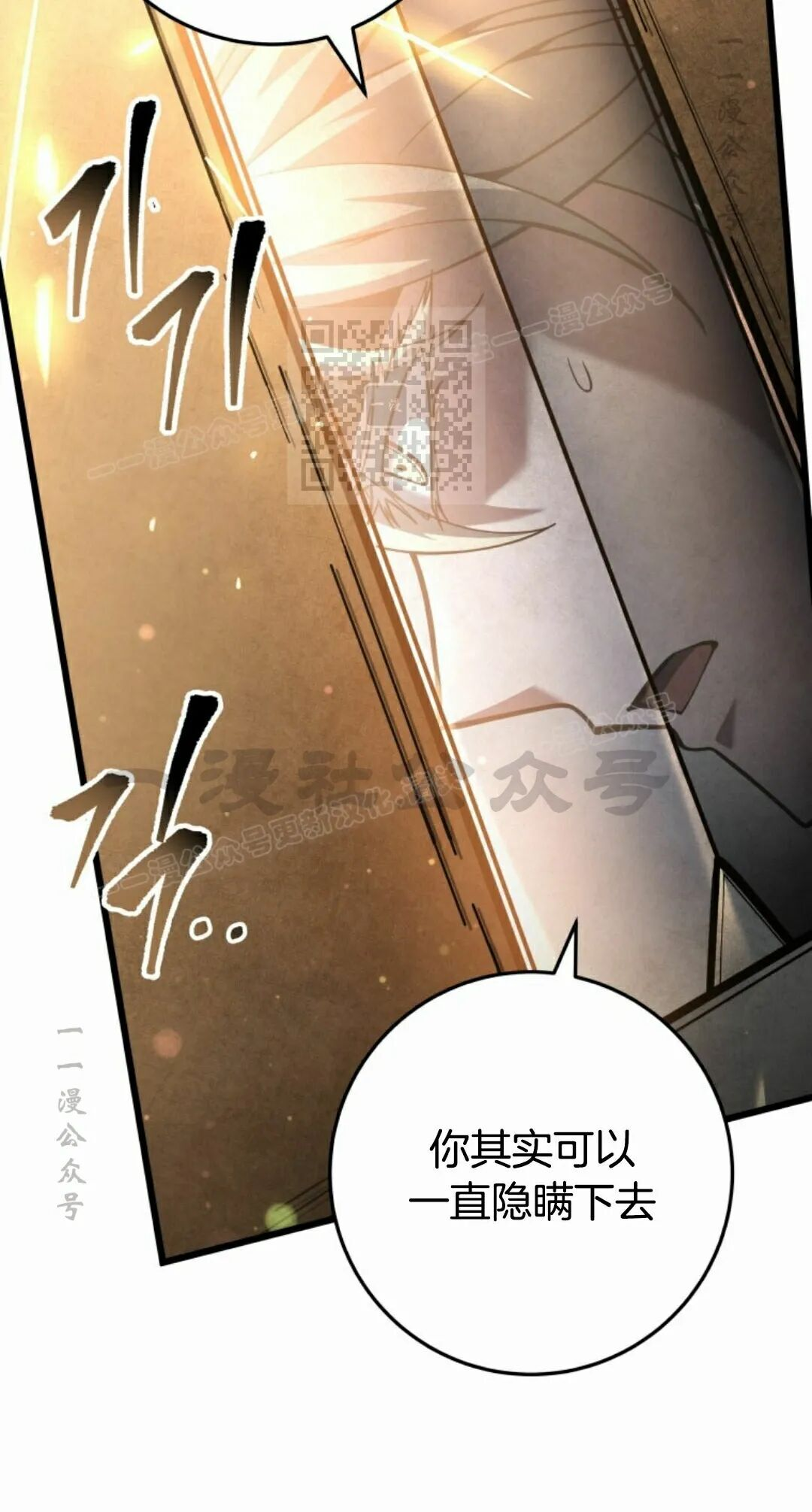 第61集 第36页