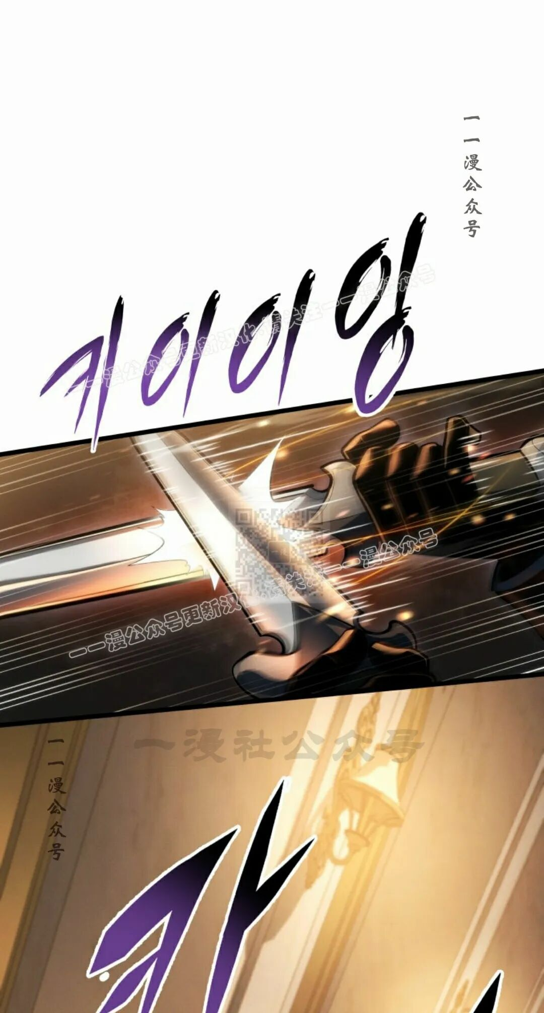 第61集 第37页