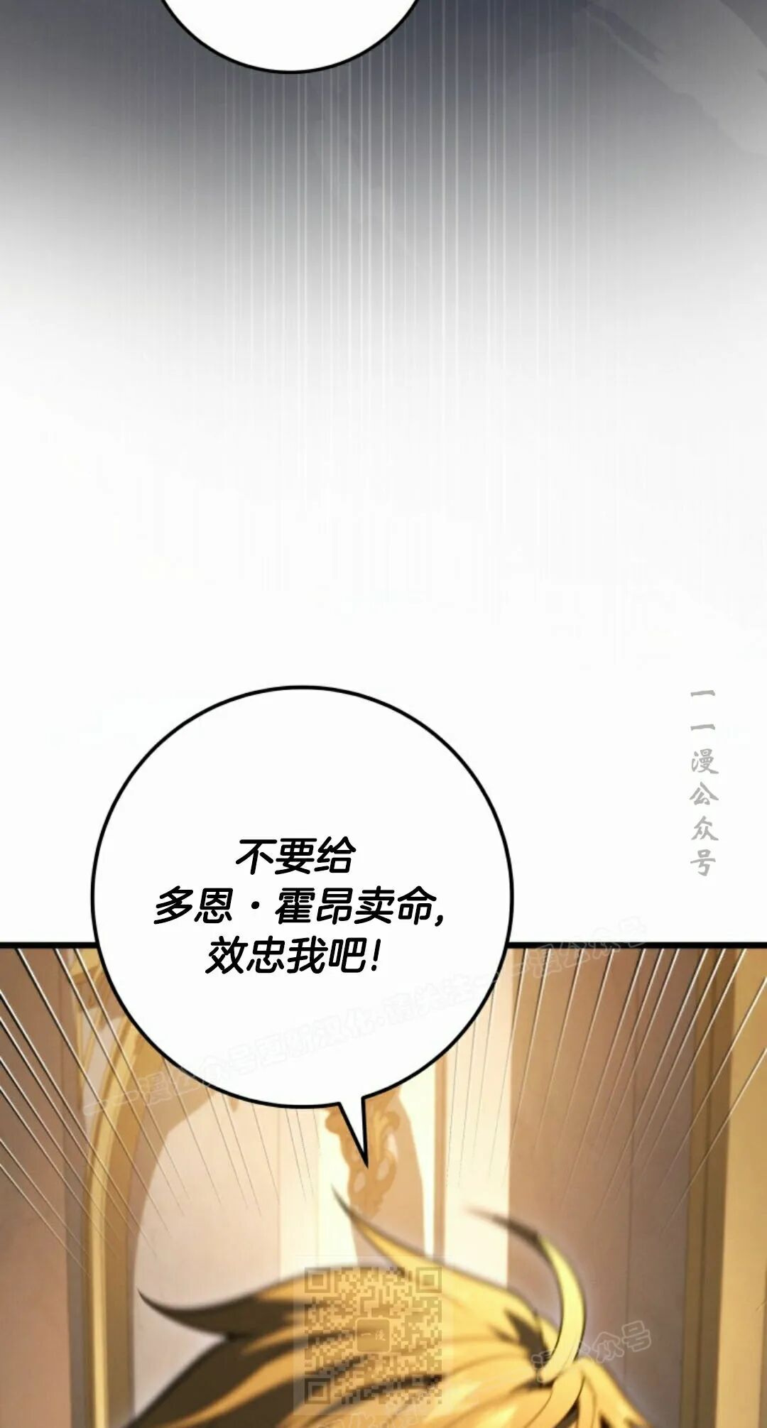 第61集 第39页