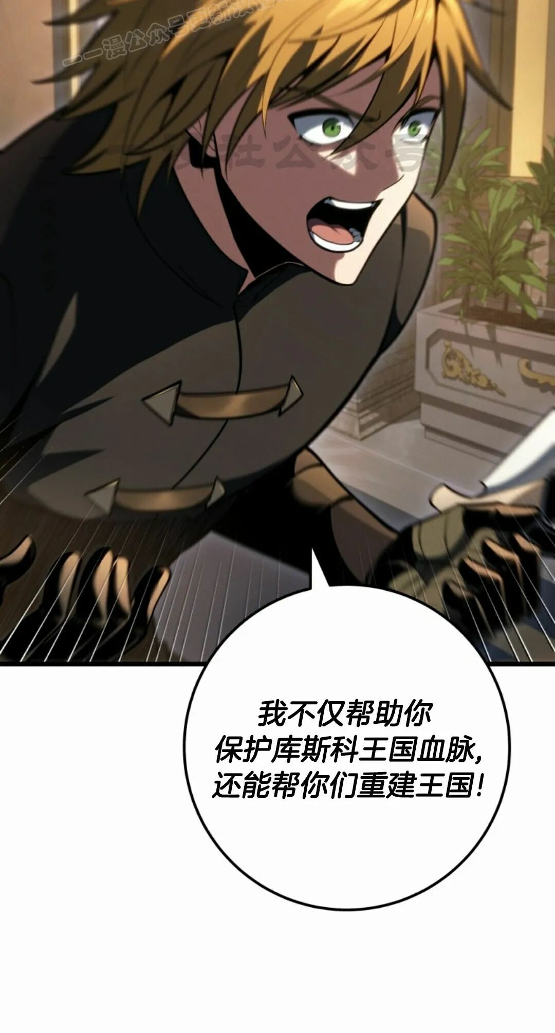 第61集 第40页