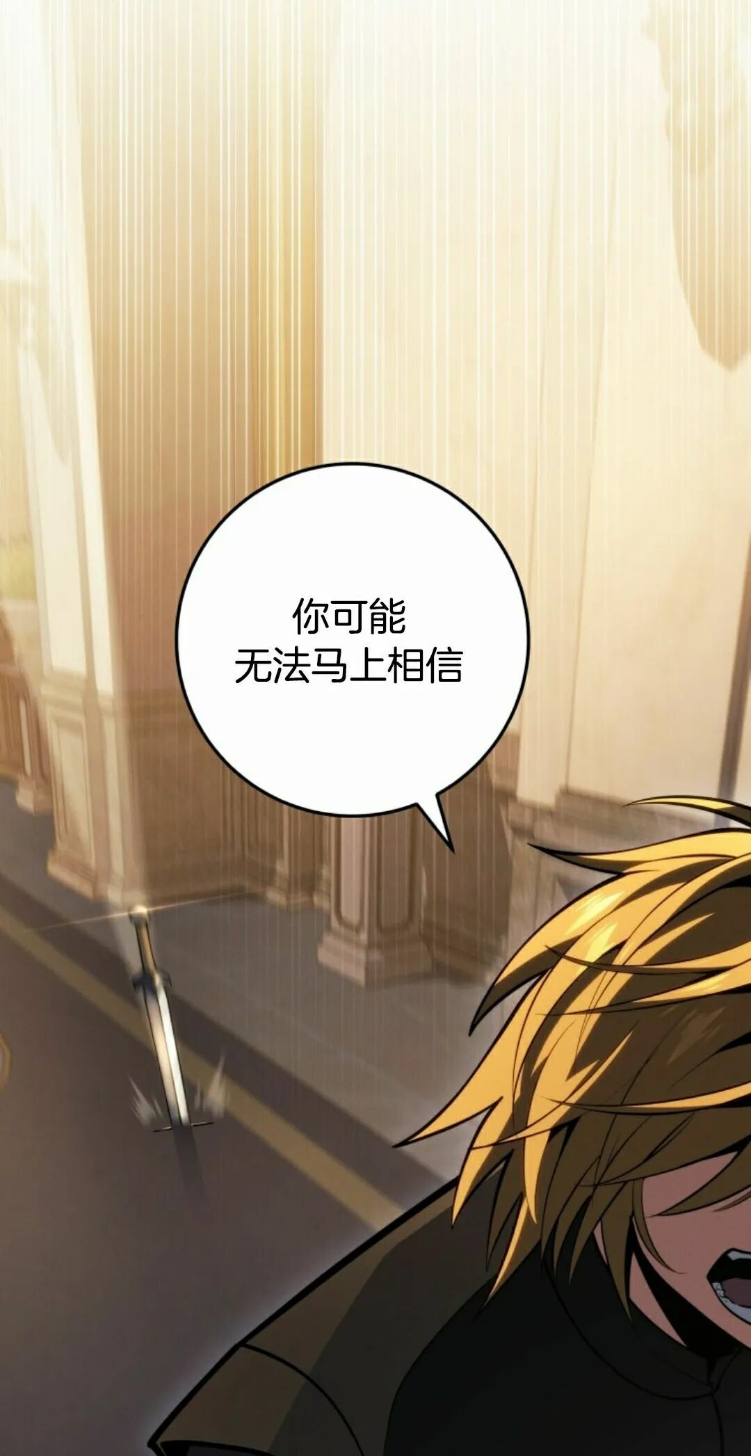 第61集 第42页
