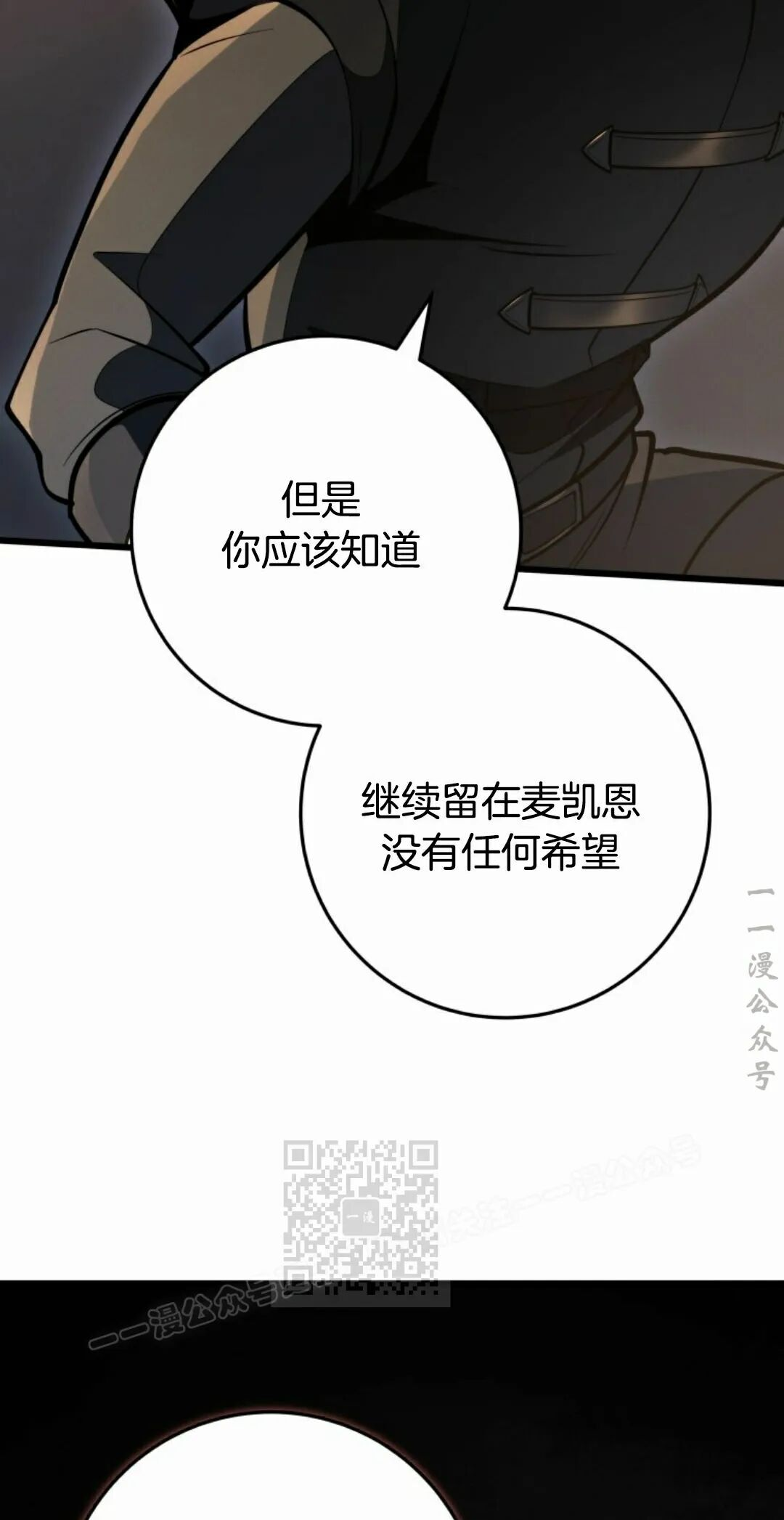 第61集 第43页
