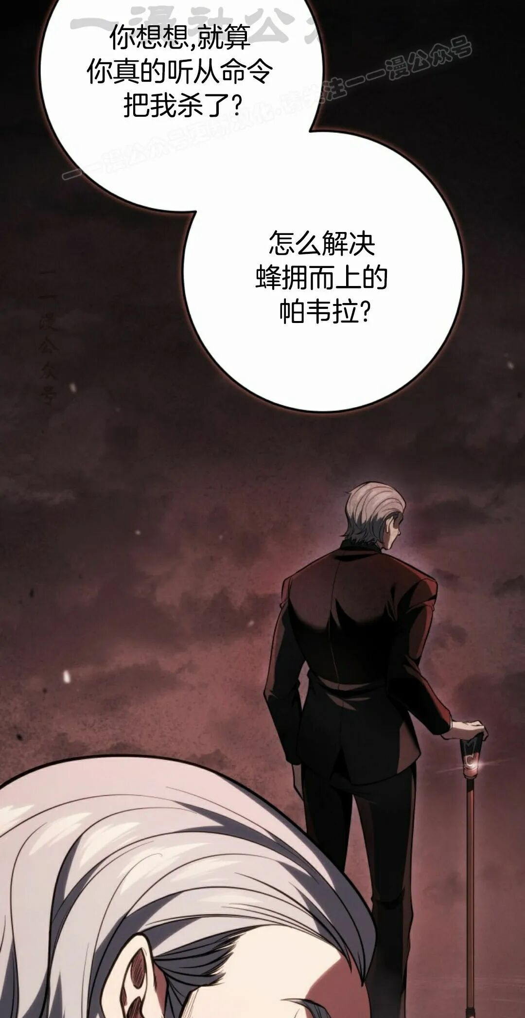 第61集 第44页