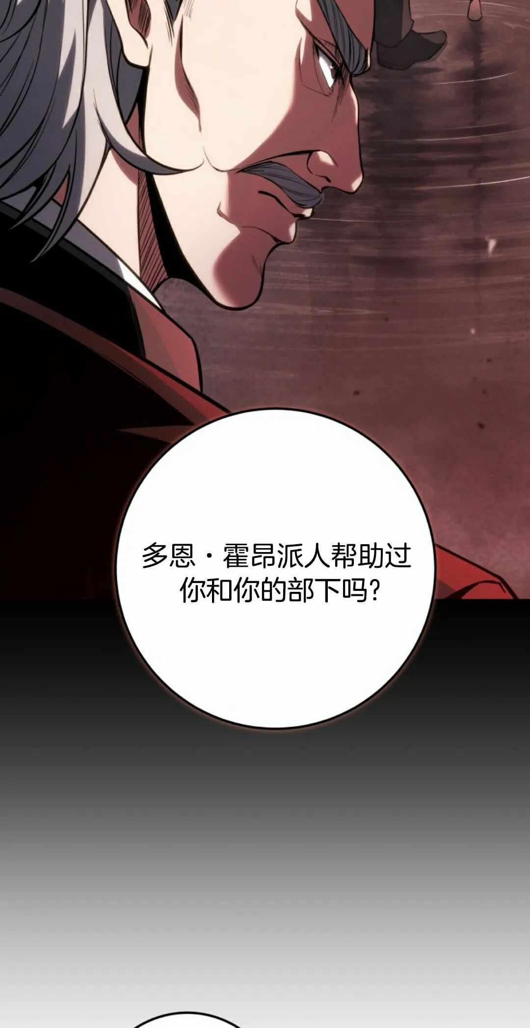 第61集 第45页