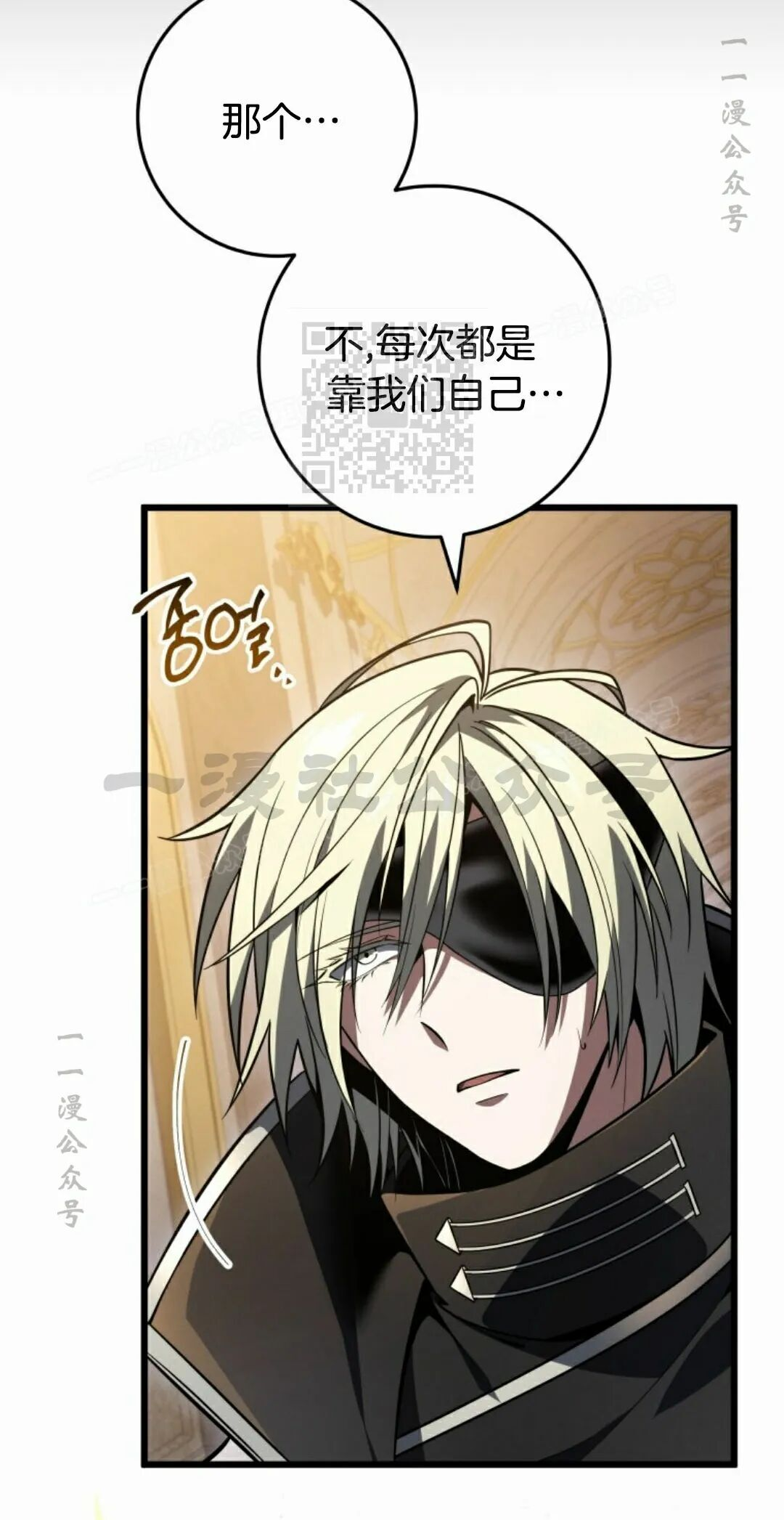 第61集 第46页