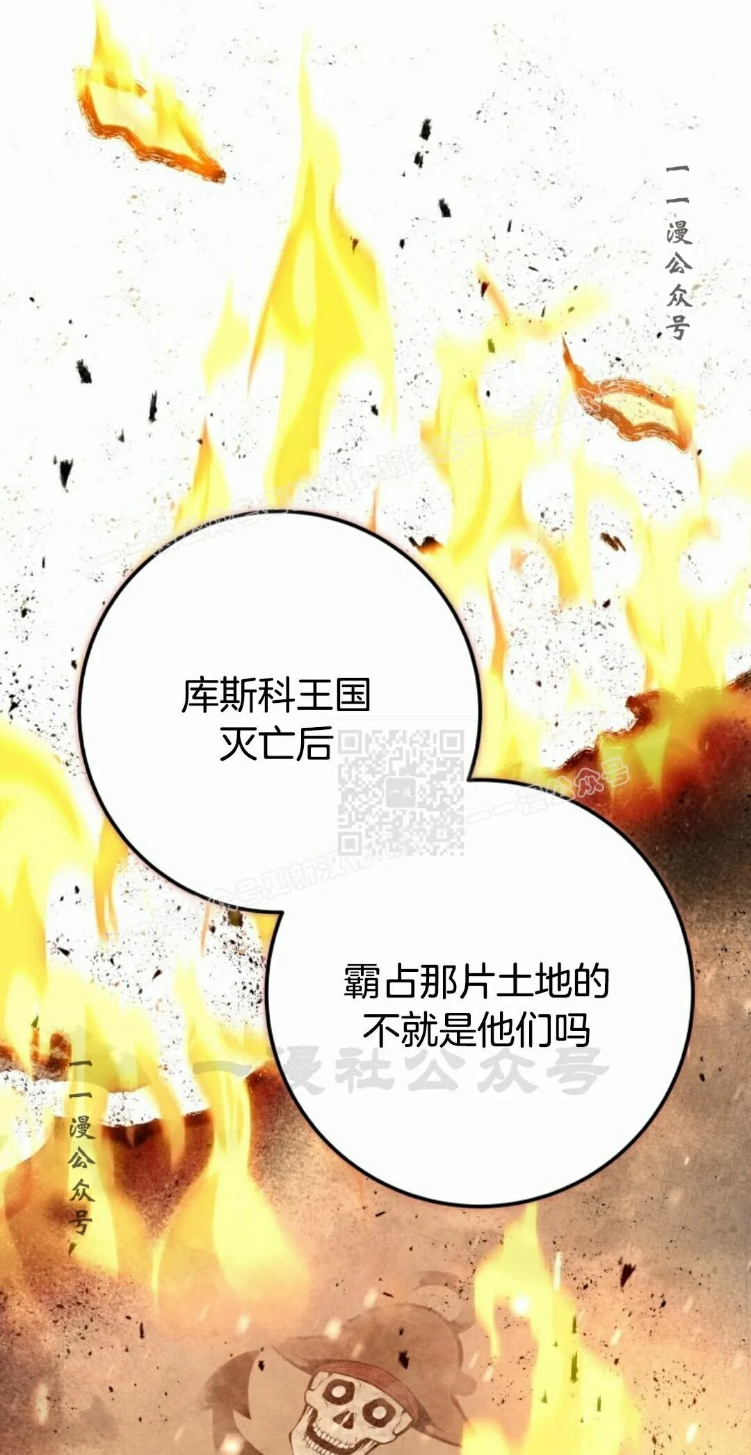 第61集 第47页