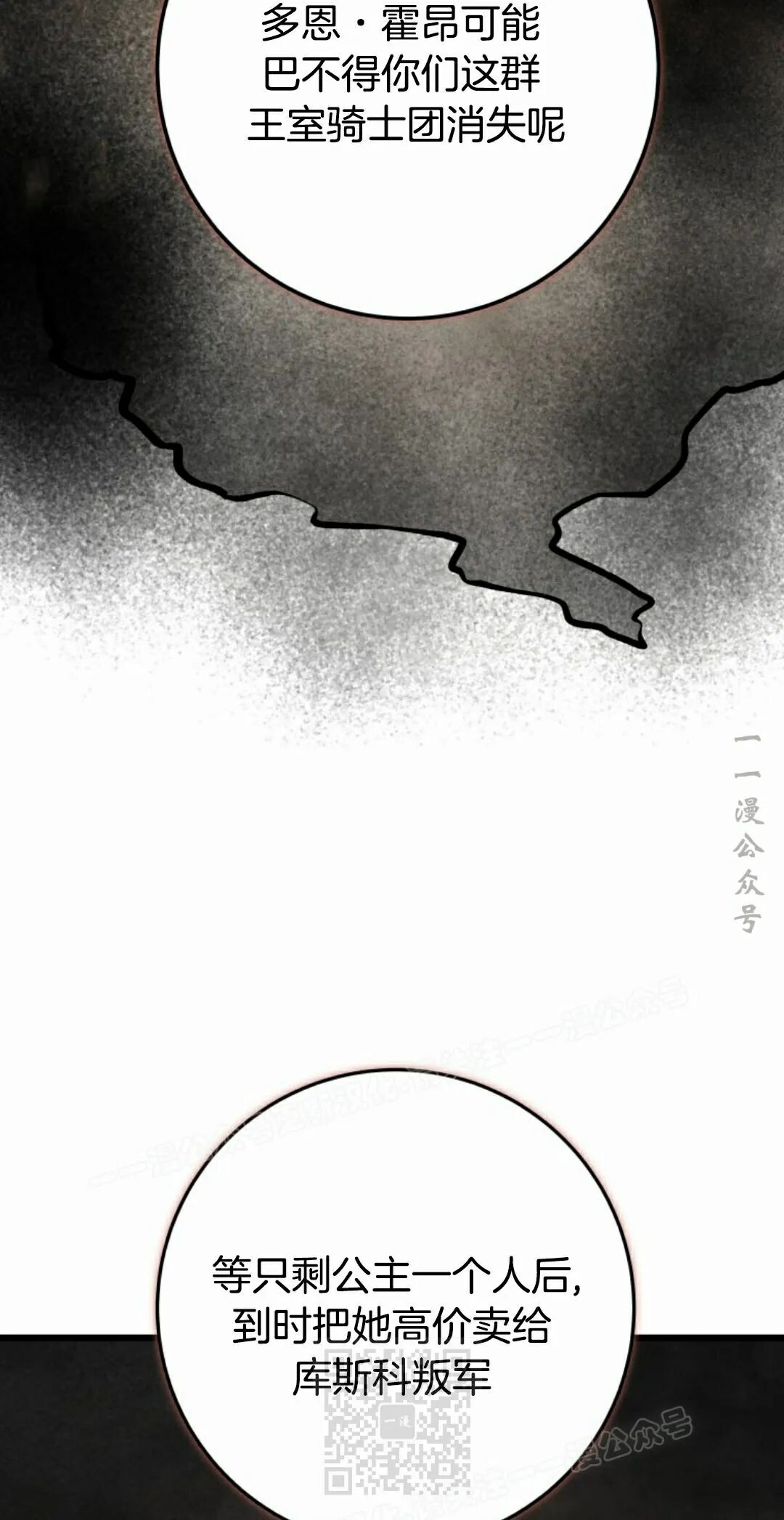 第61集 第49页