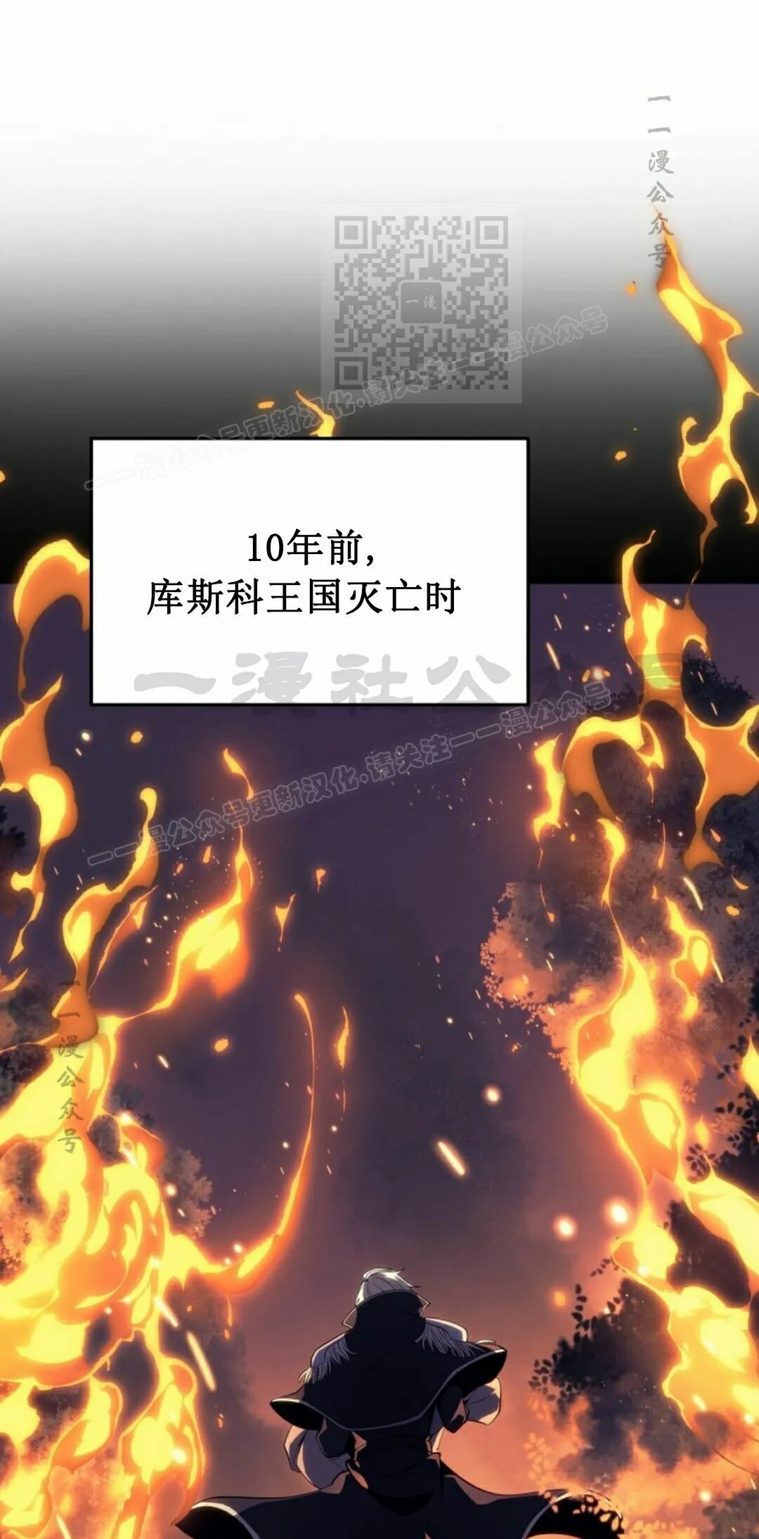 第61集 第51页