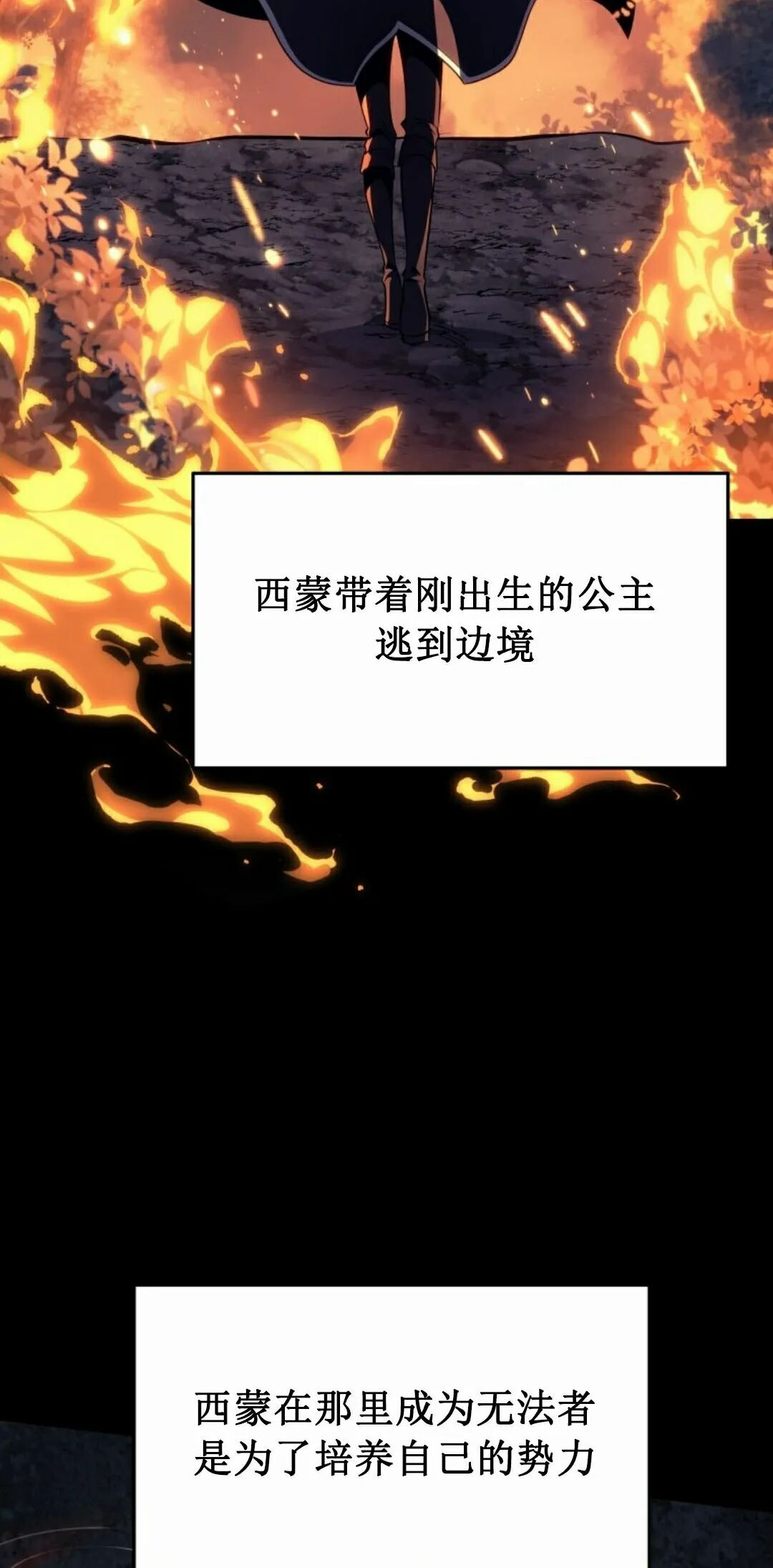 第61集 第52页