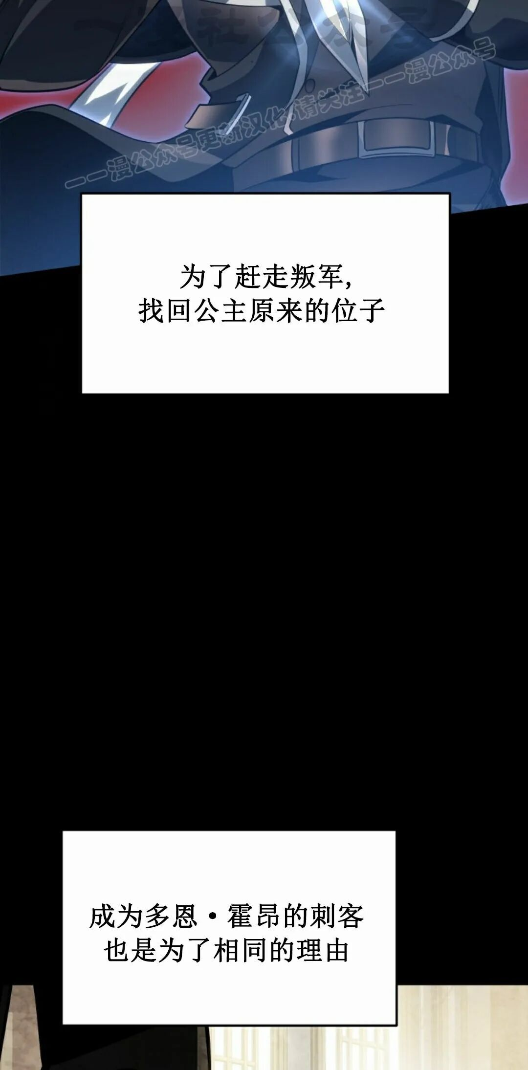 第61集 第54页