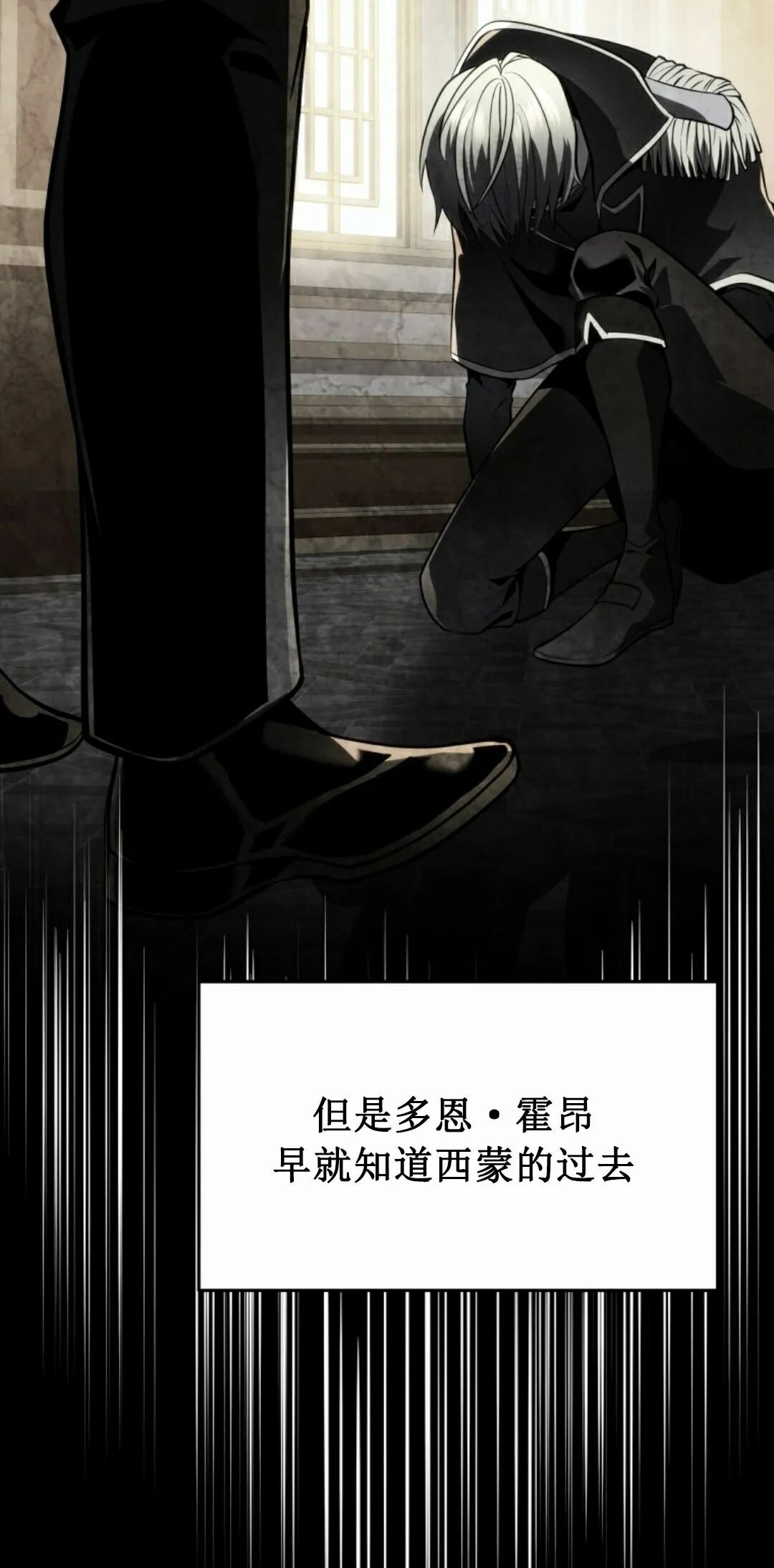 第61集 第55页
