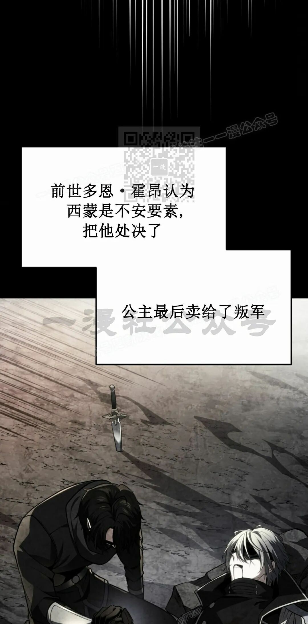 第61集 第56页