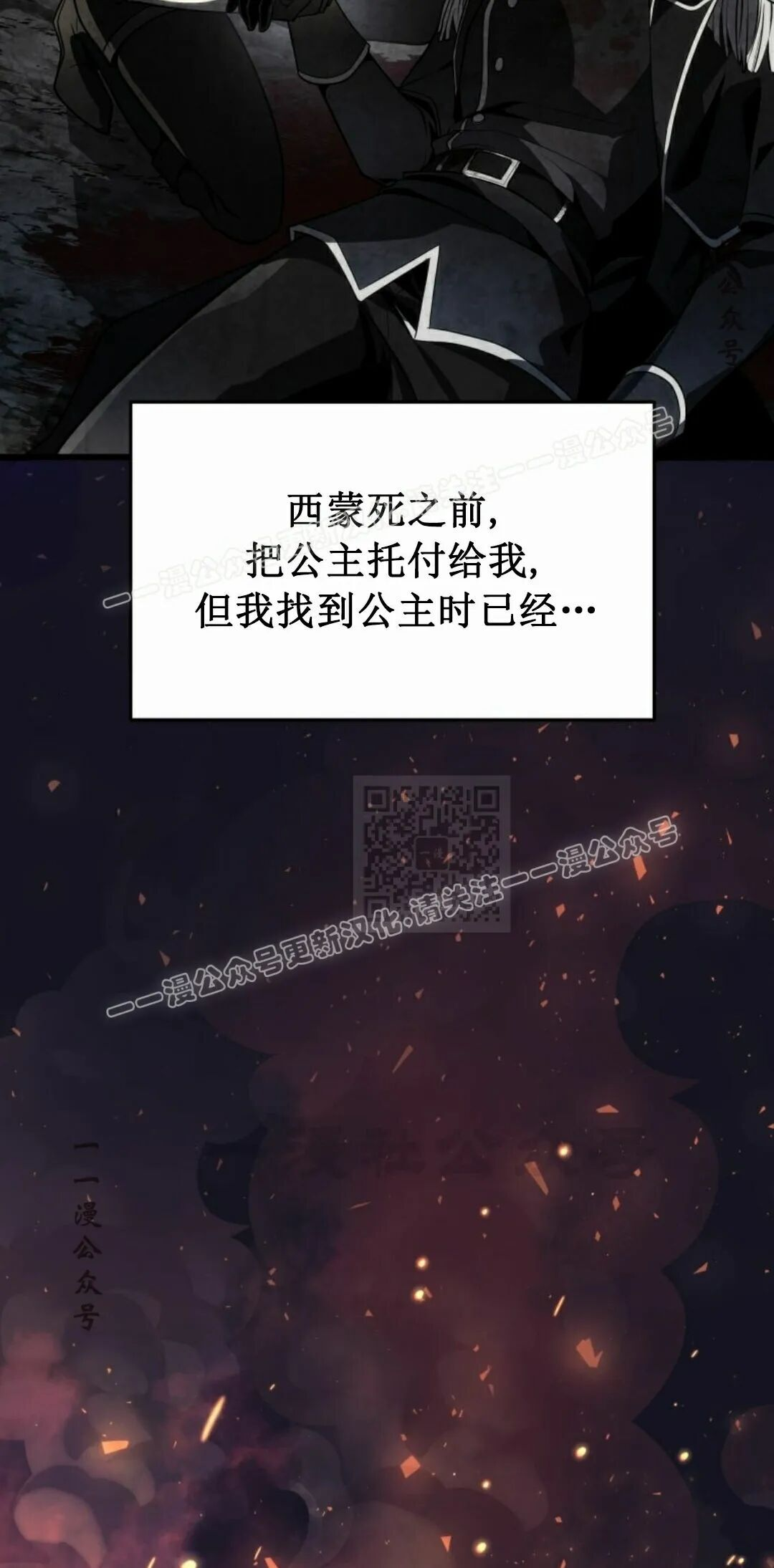 第61集 第57页