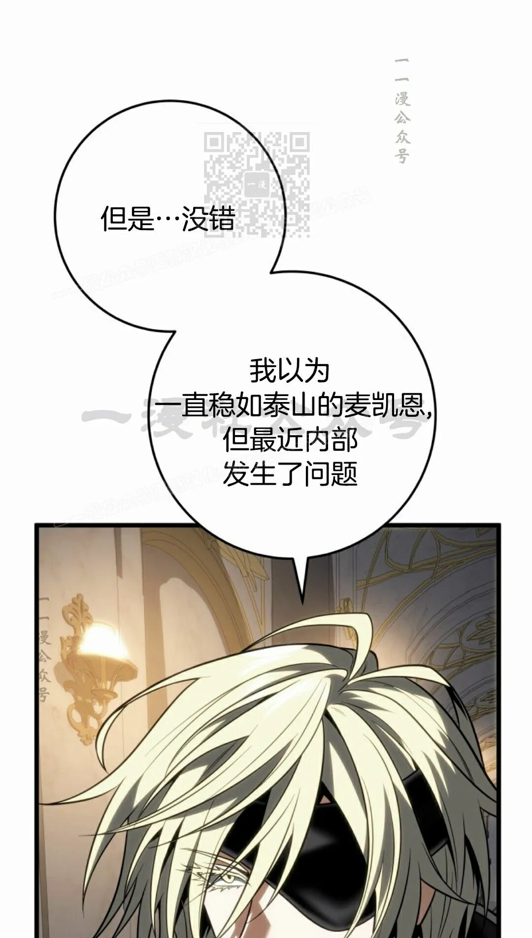 第61集 第61页