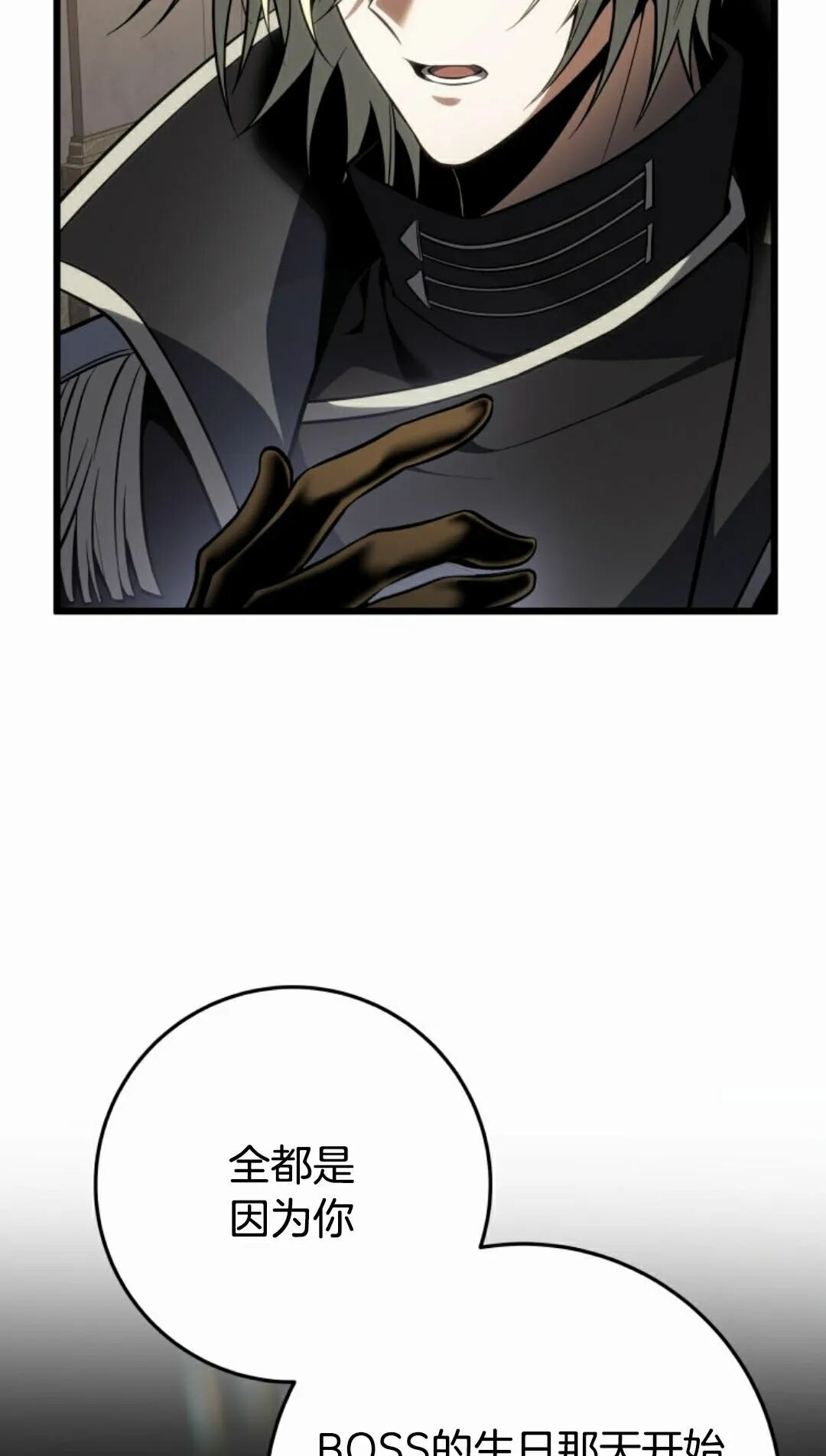 第61集 第62页