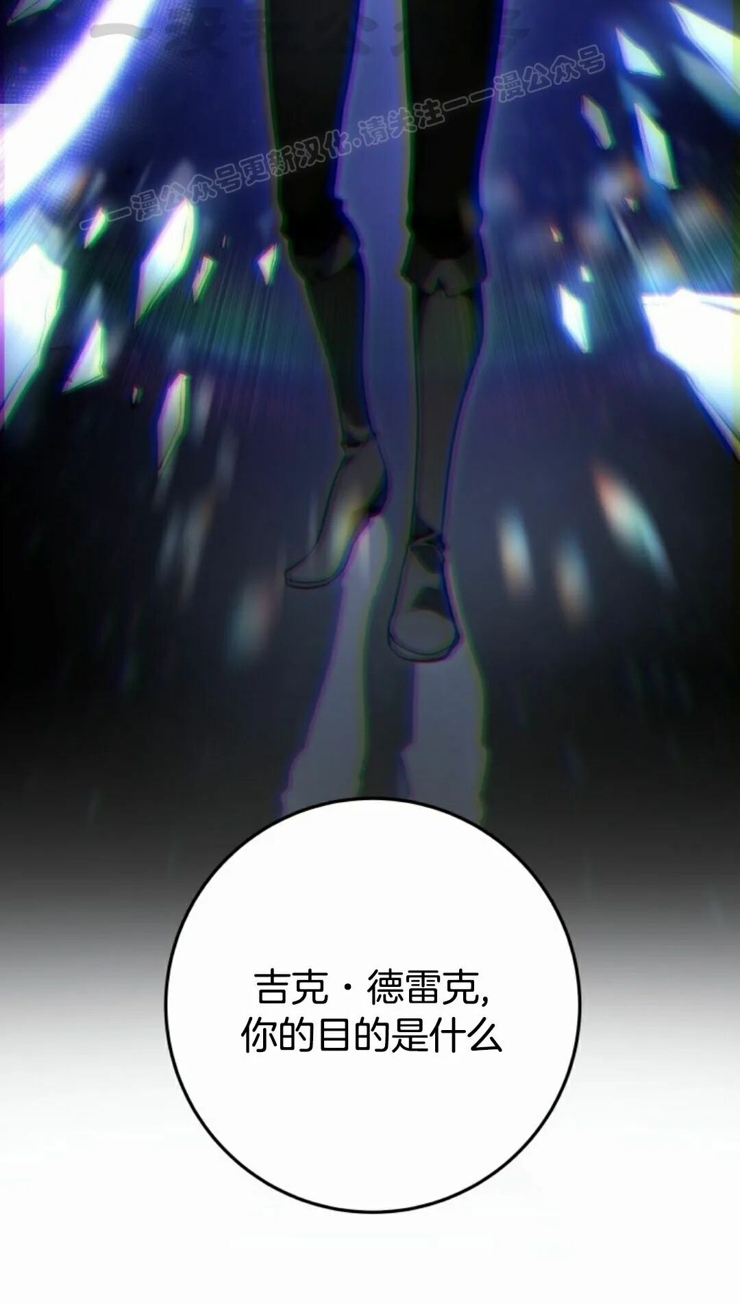 第61集 第64页