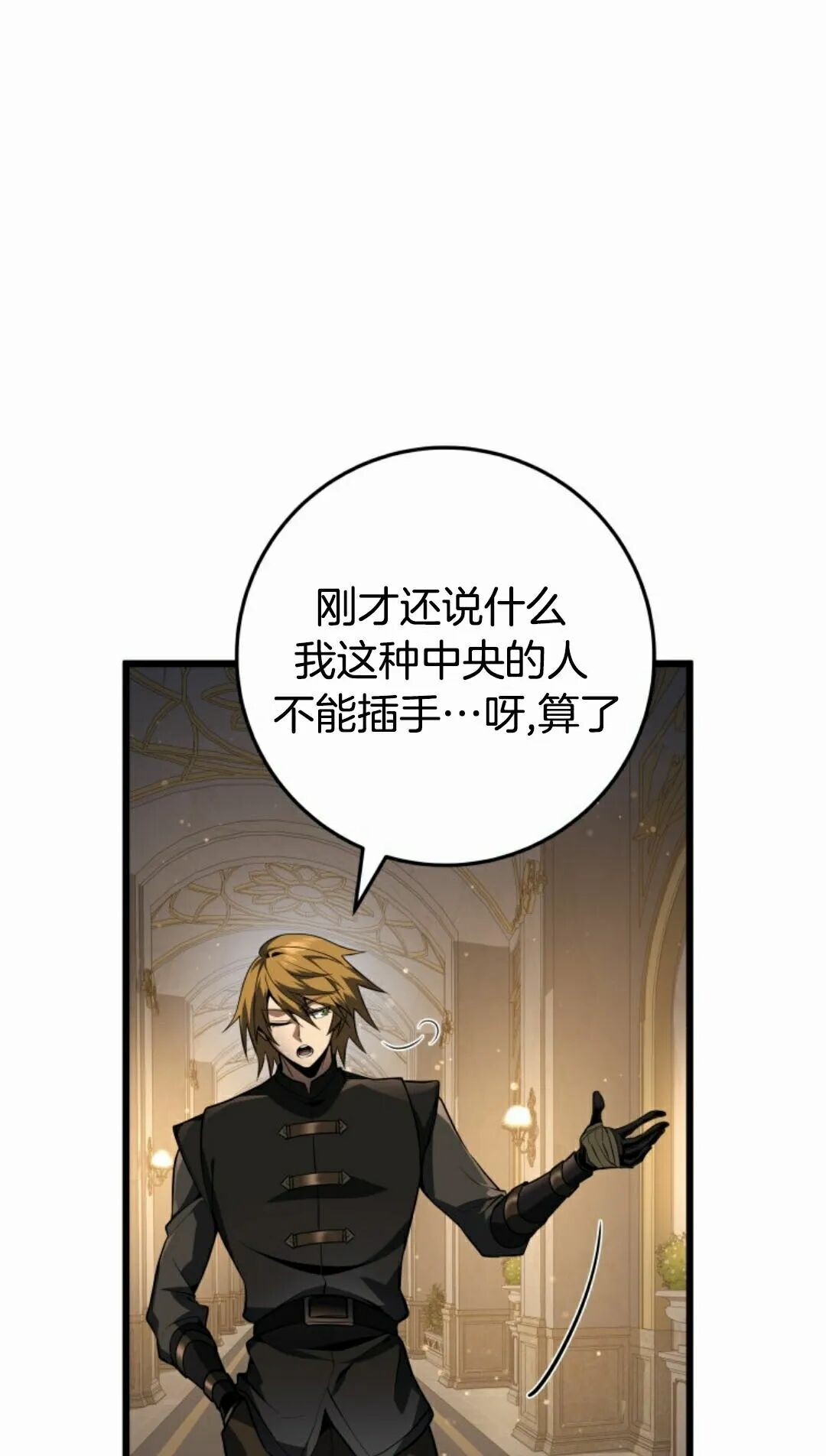 第61集 第65页