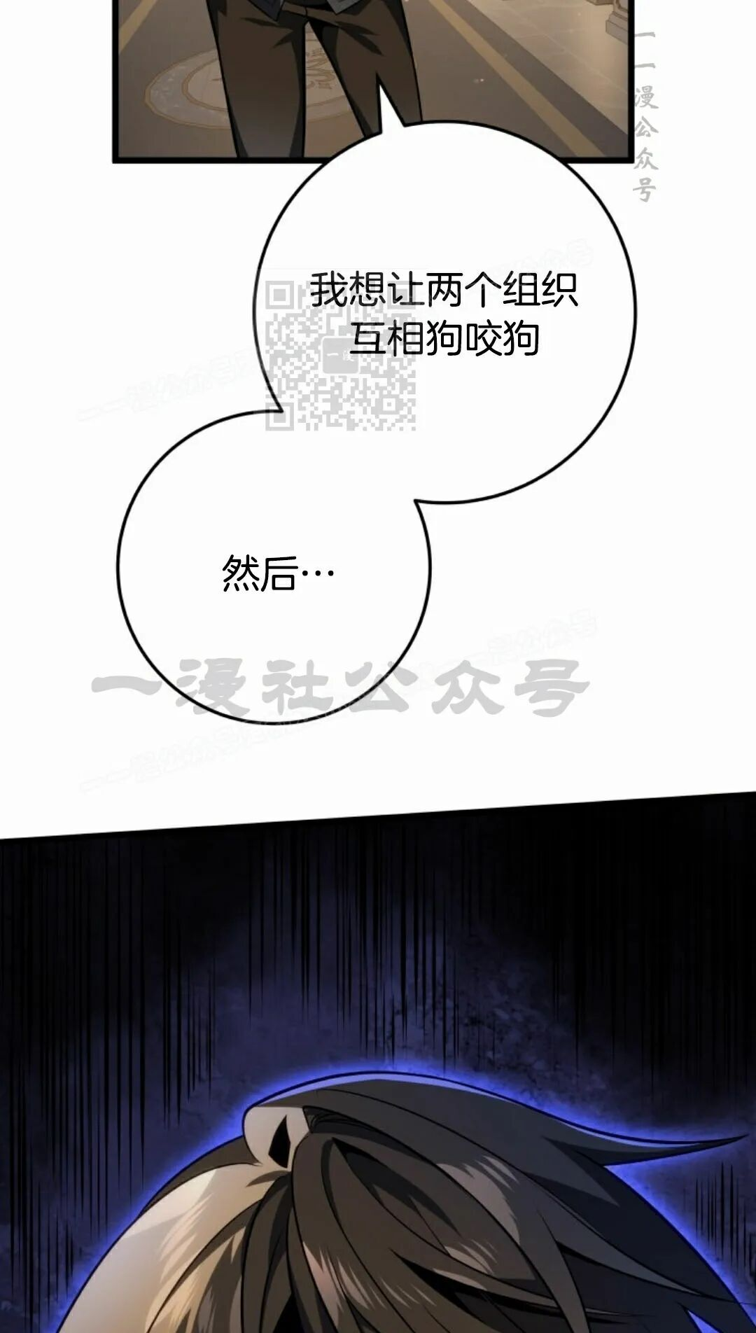 第61集 第66页