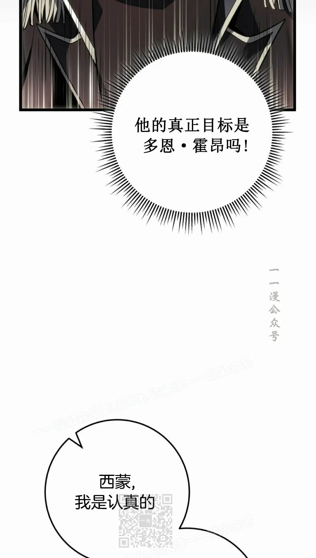 第61集 第69页