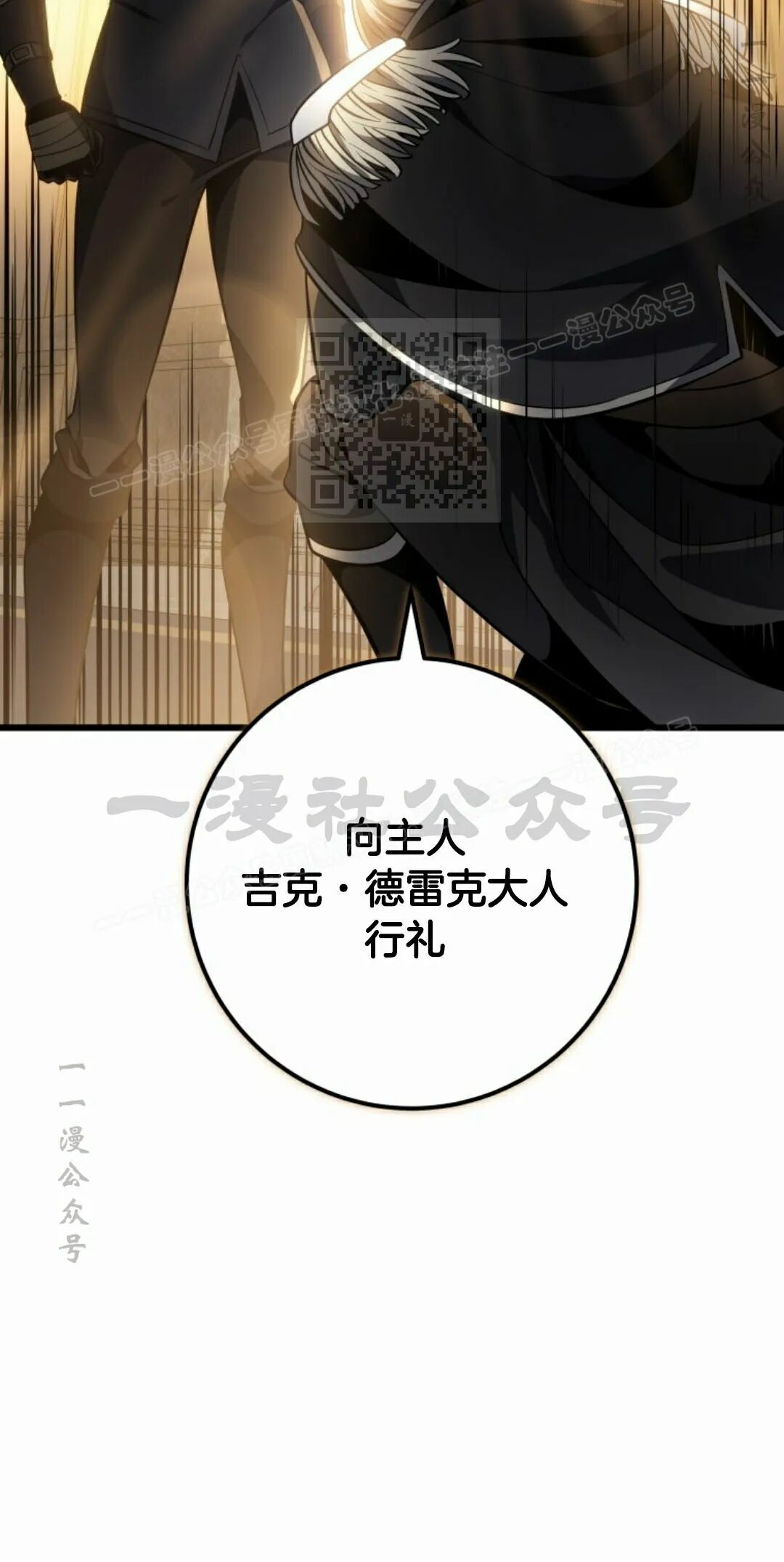 第61集 第76页