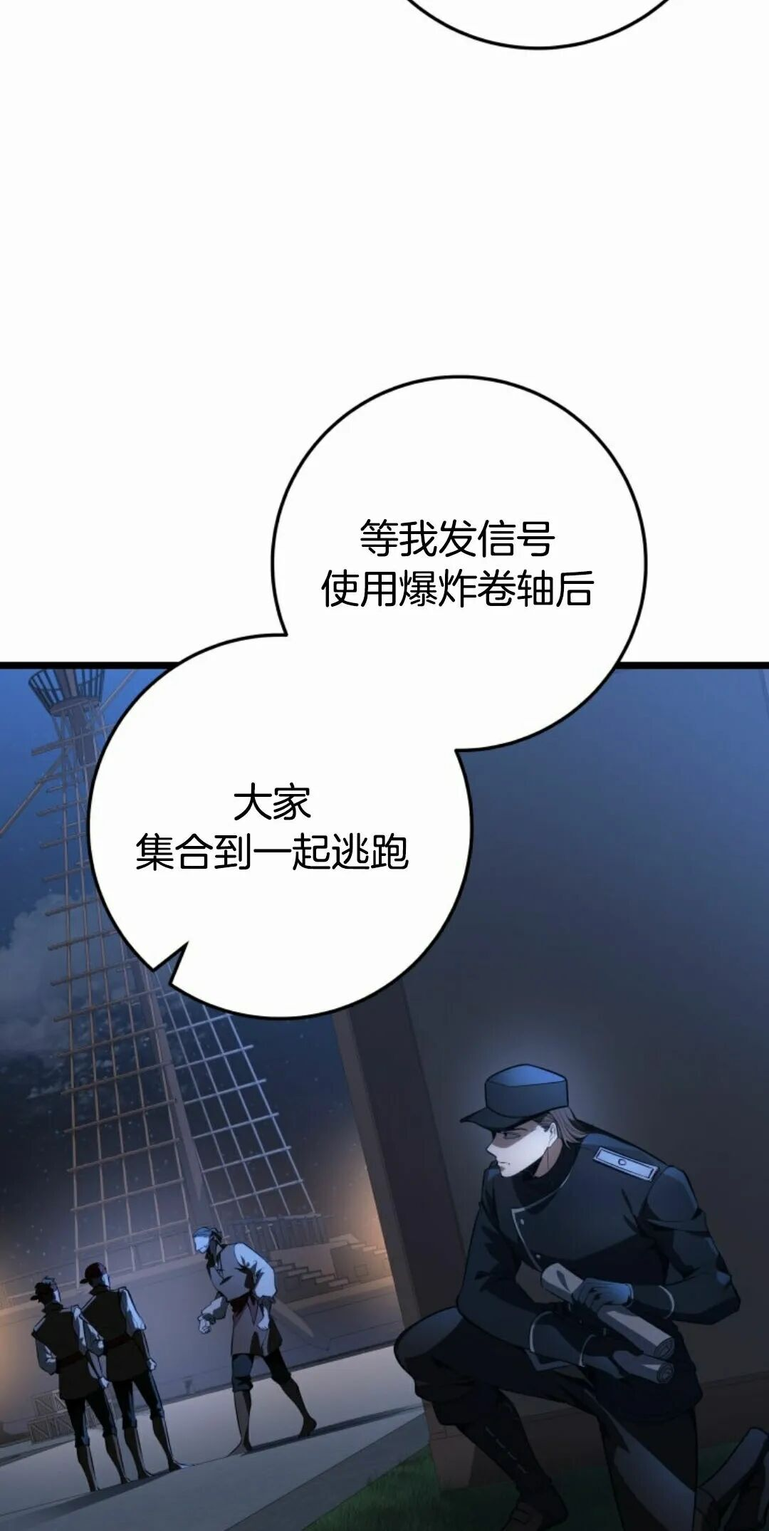 第61集 第78页