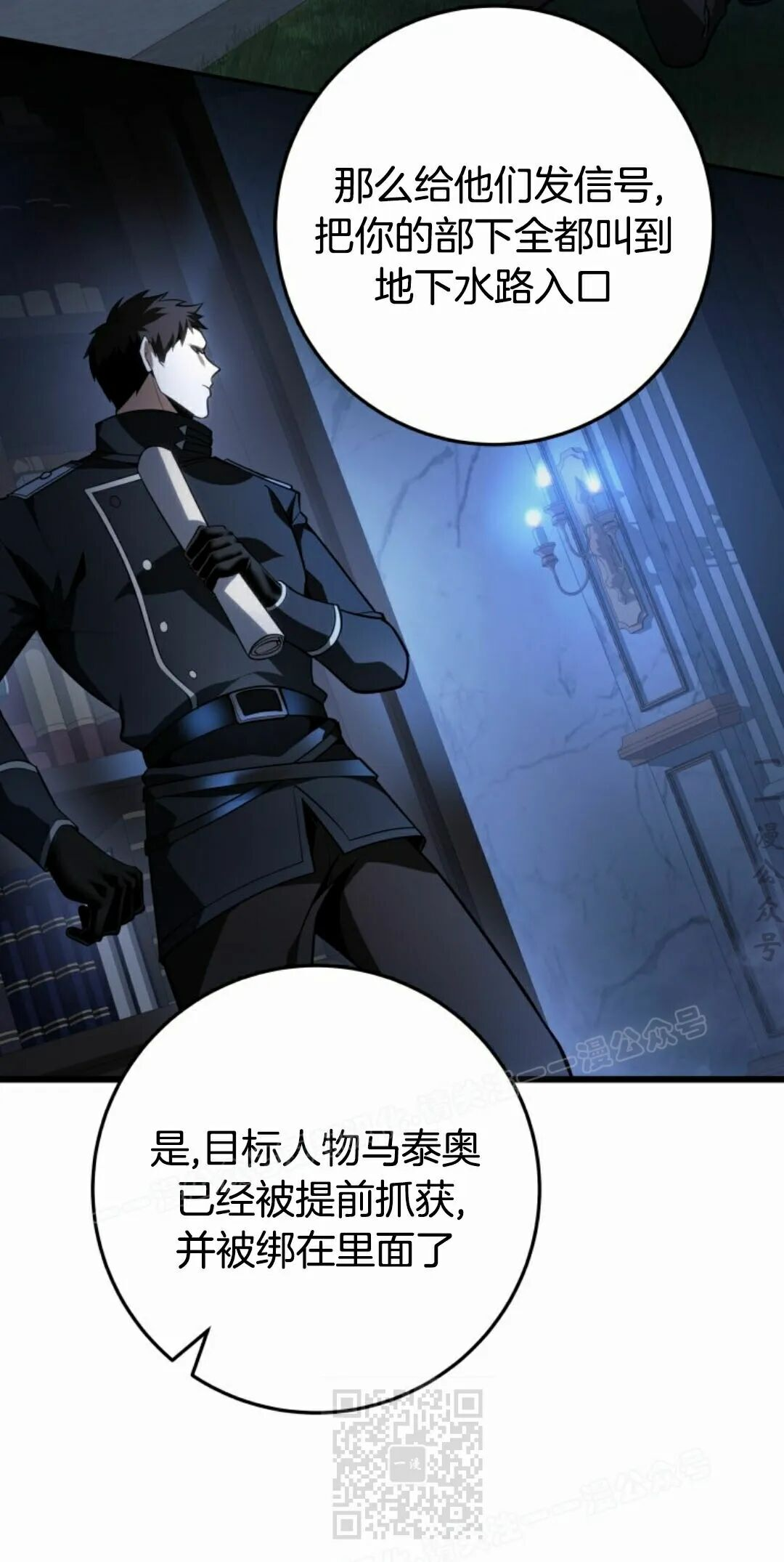 第61集 第79页