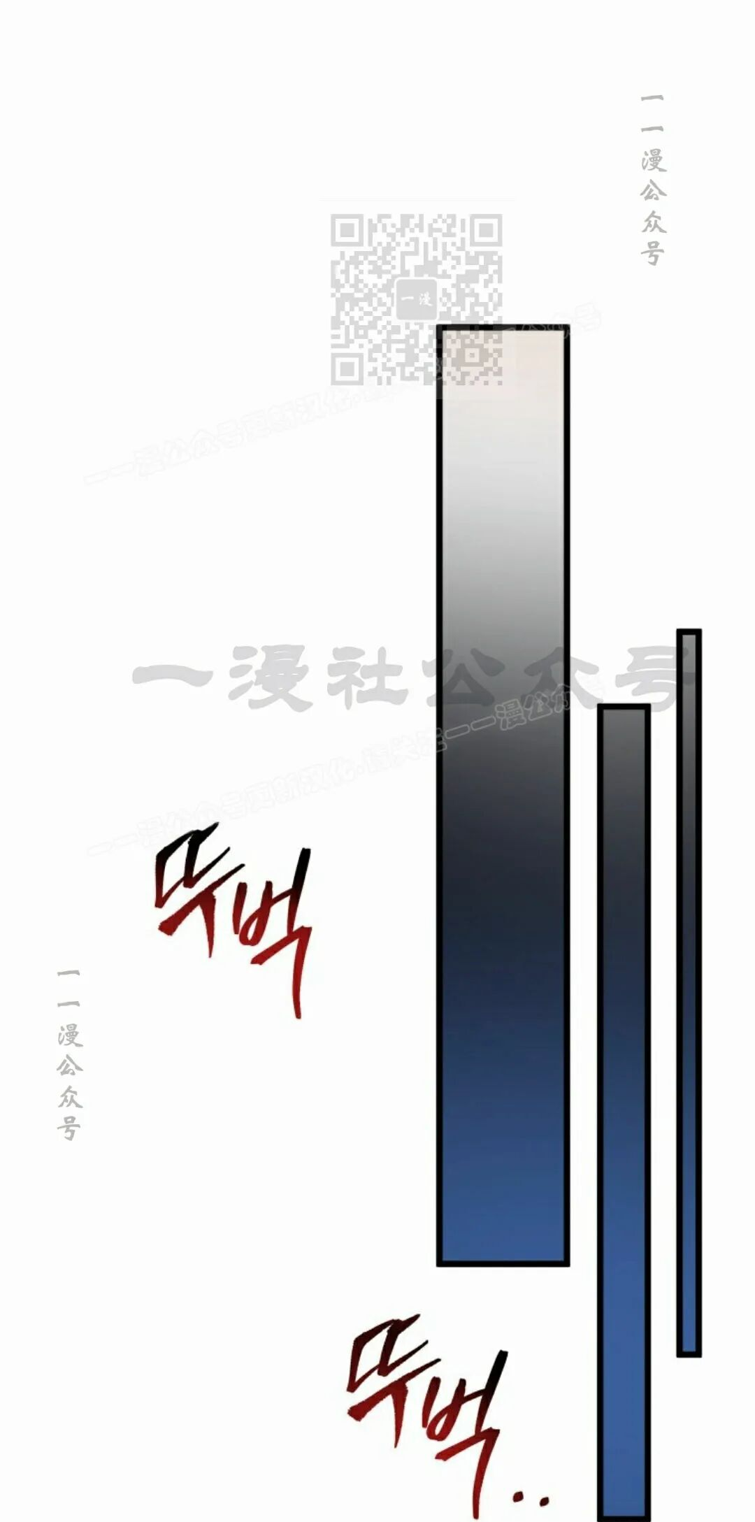 第61集 第81页