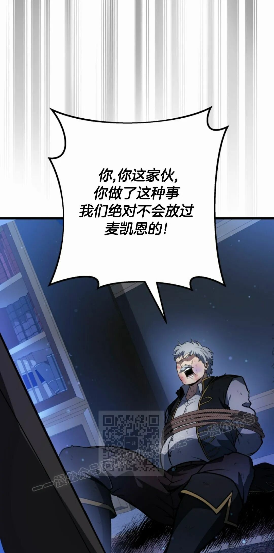 第61集 第83页