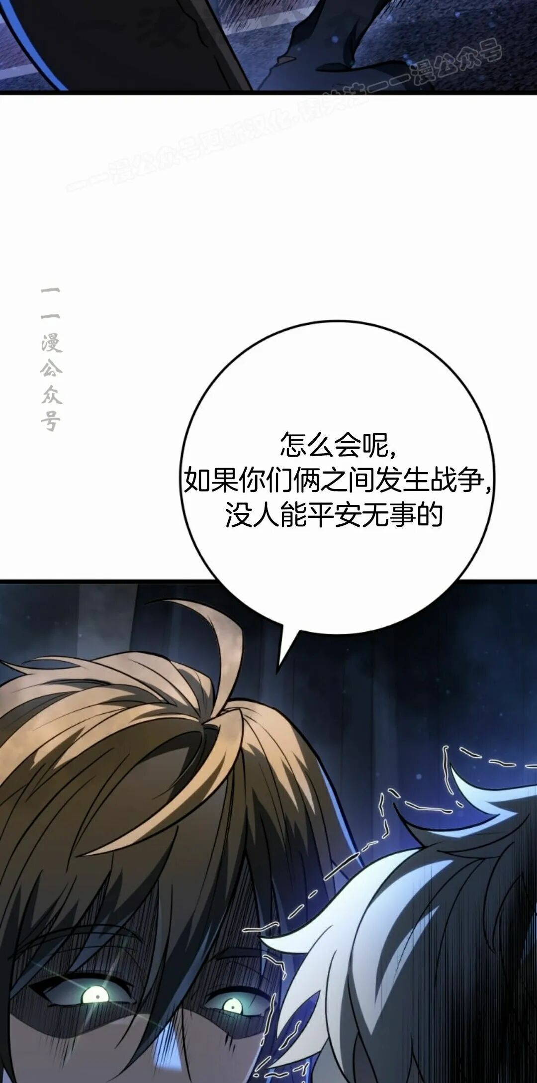第61集 第84页