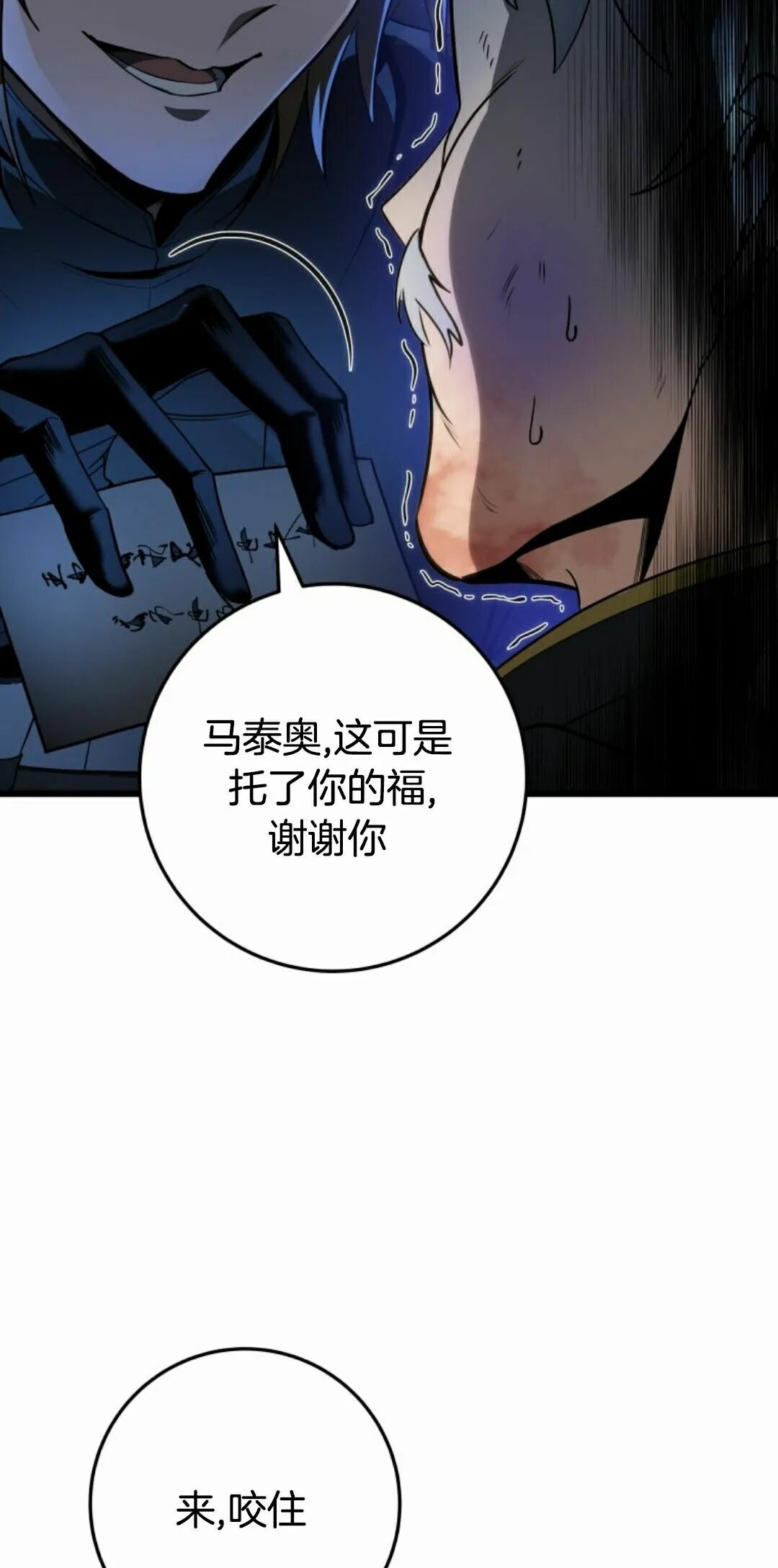 第61集 第85页