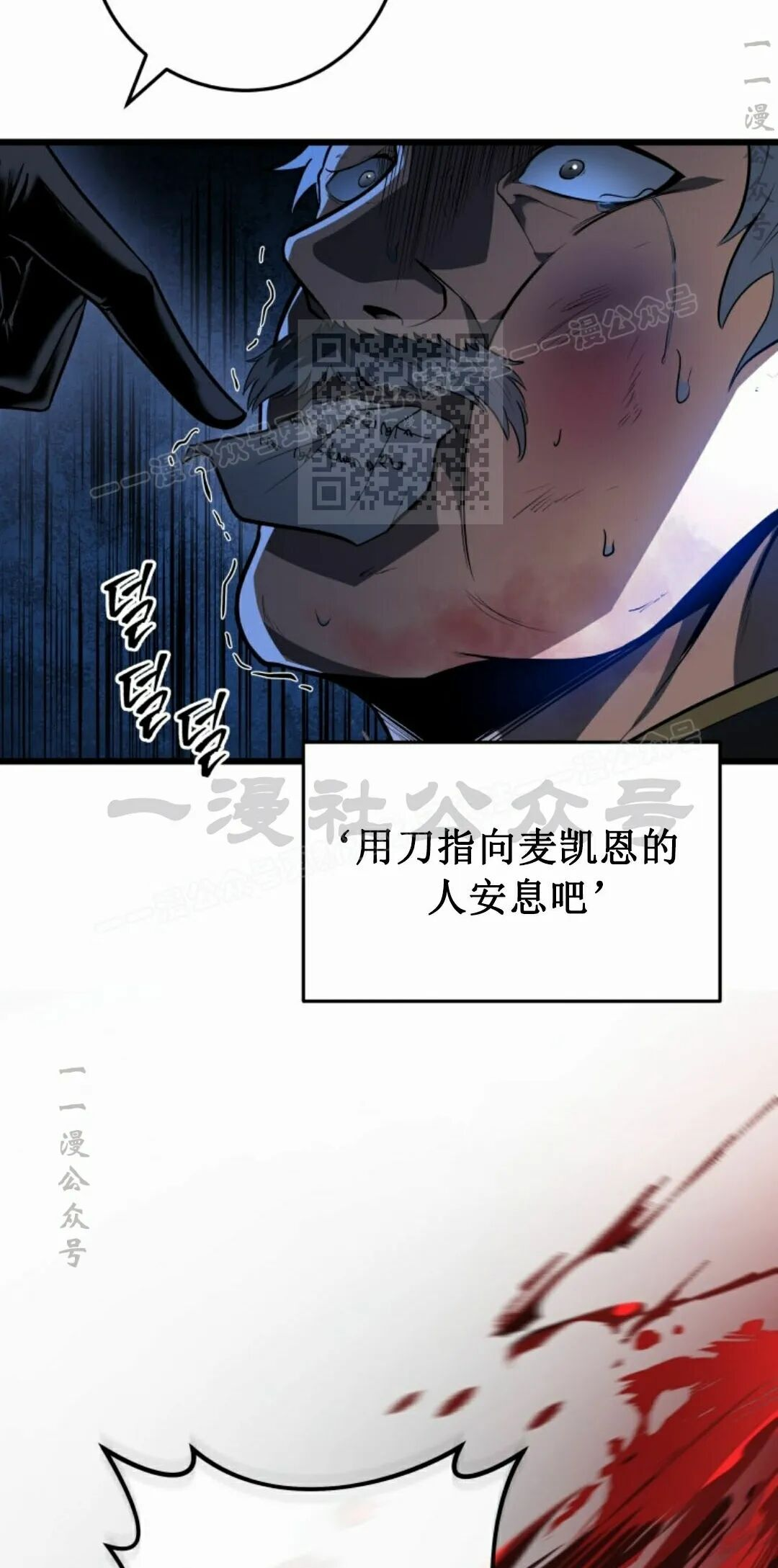 第61集 第86页
