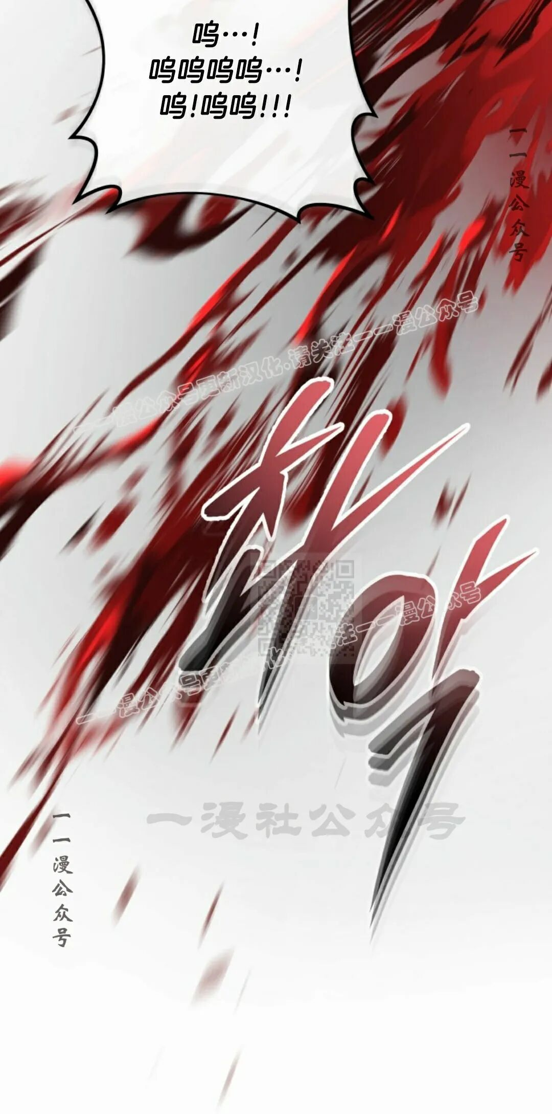 第61集 第87页