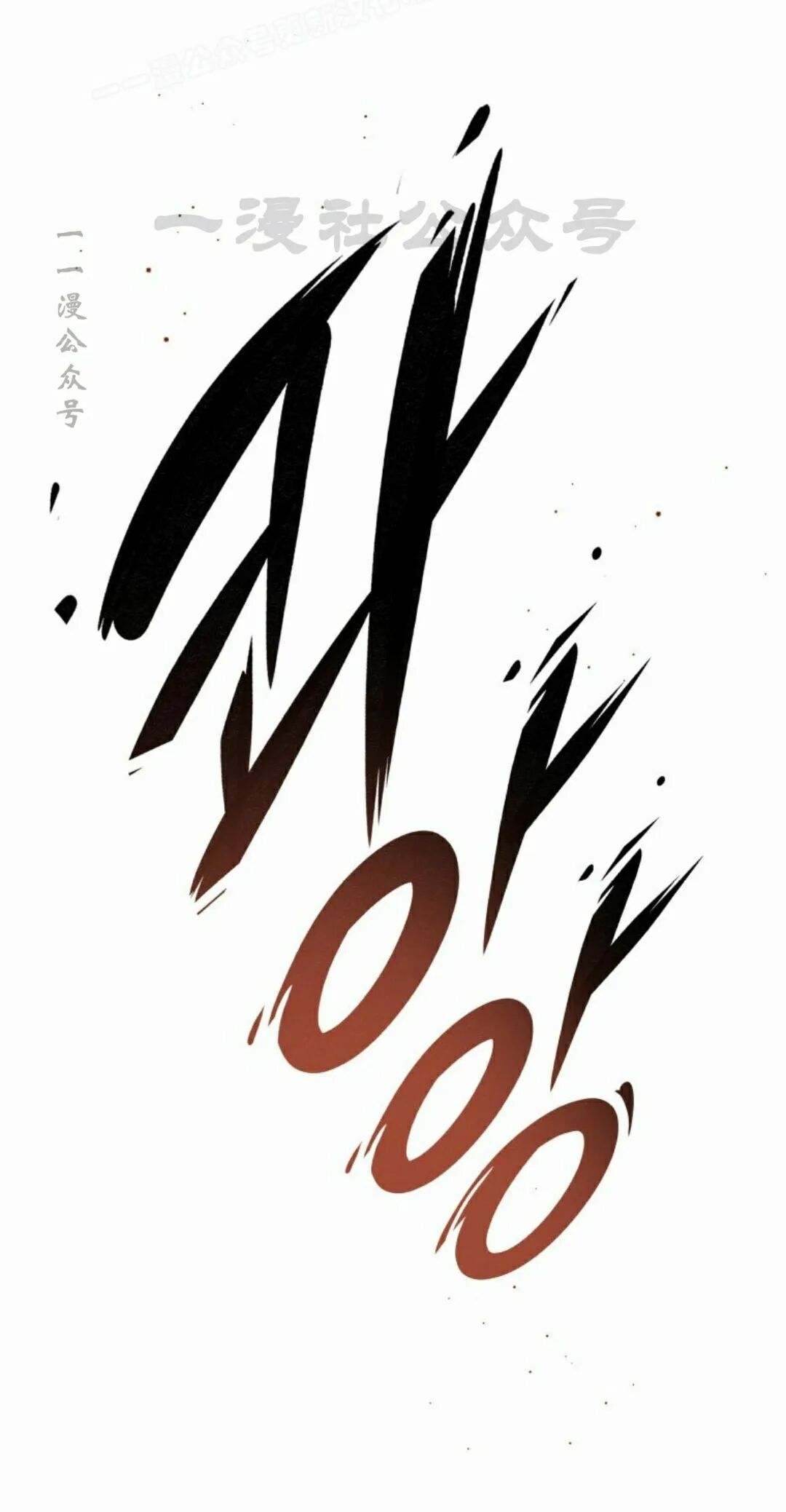 第61集 第100页