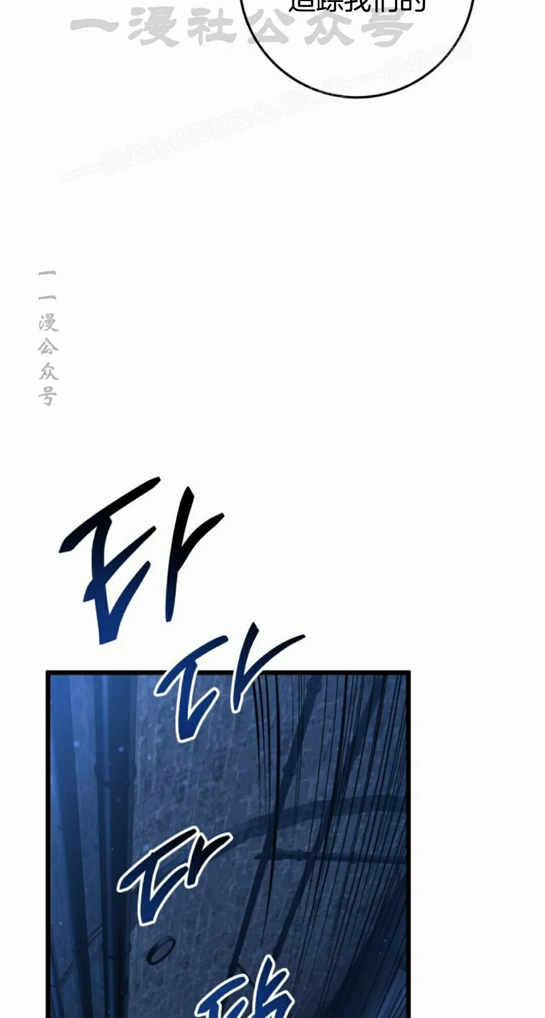 第61集 第104页