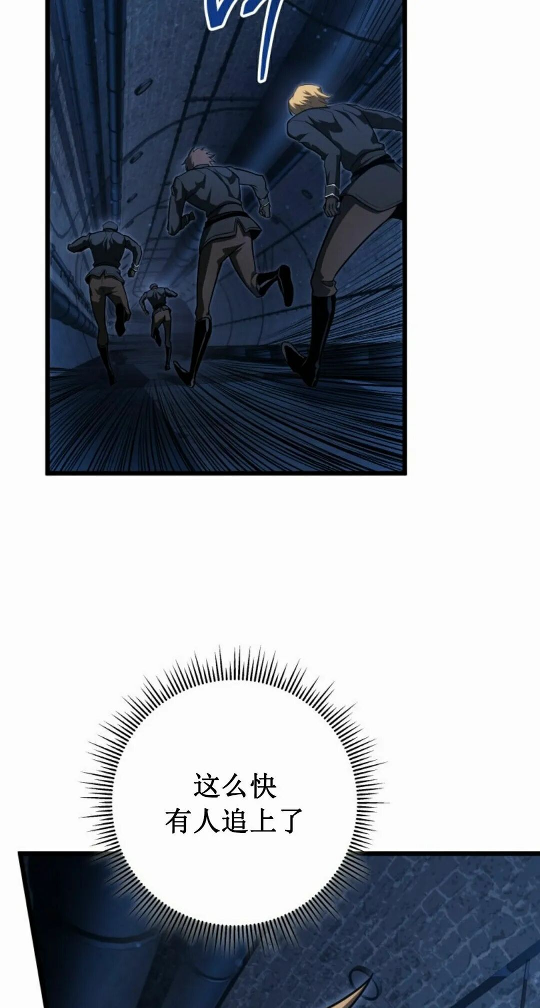 第61集 第105页