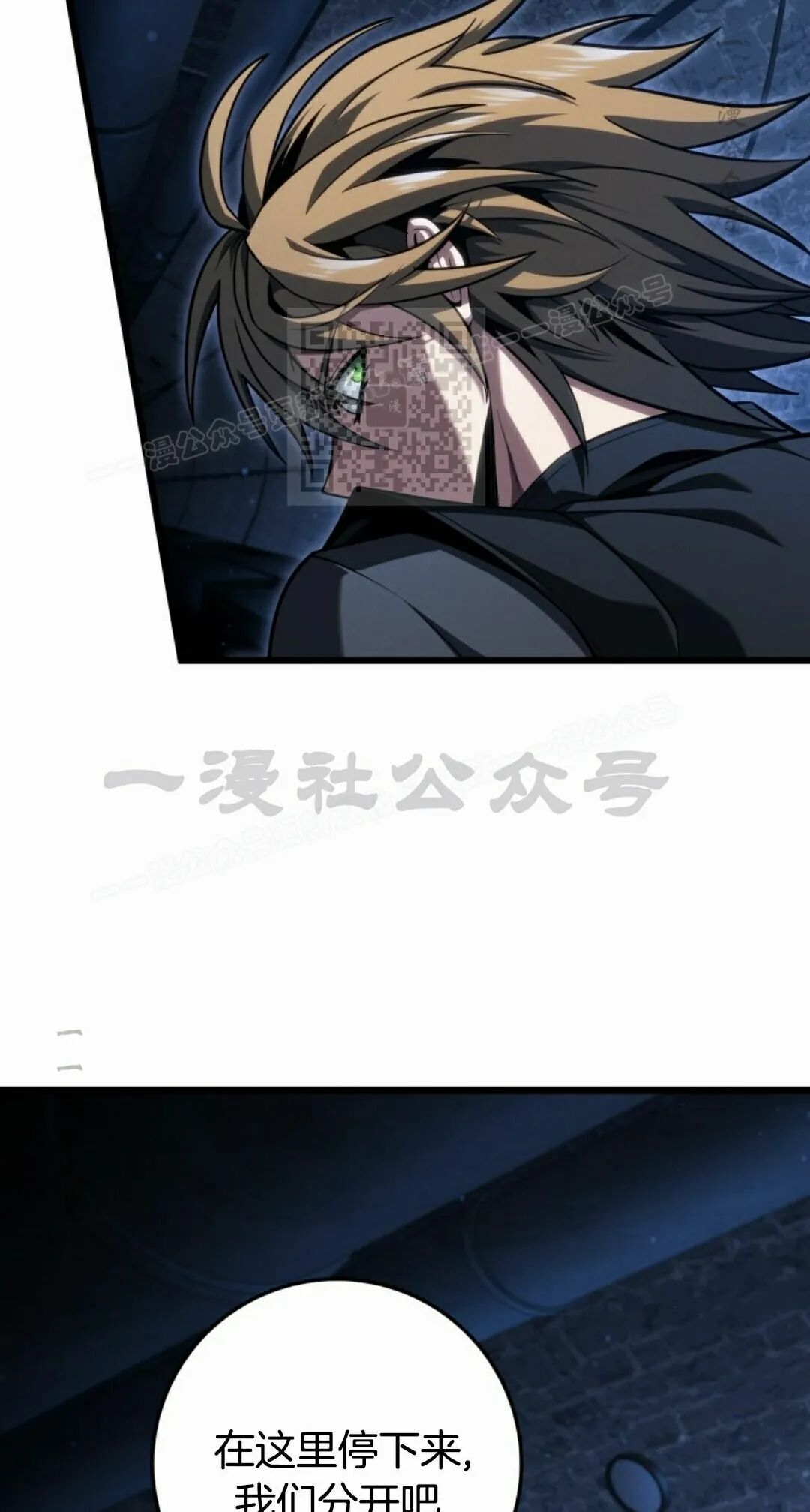 第61集 第106页