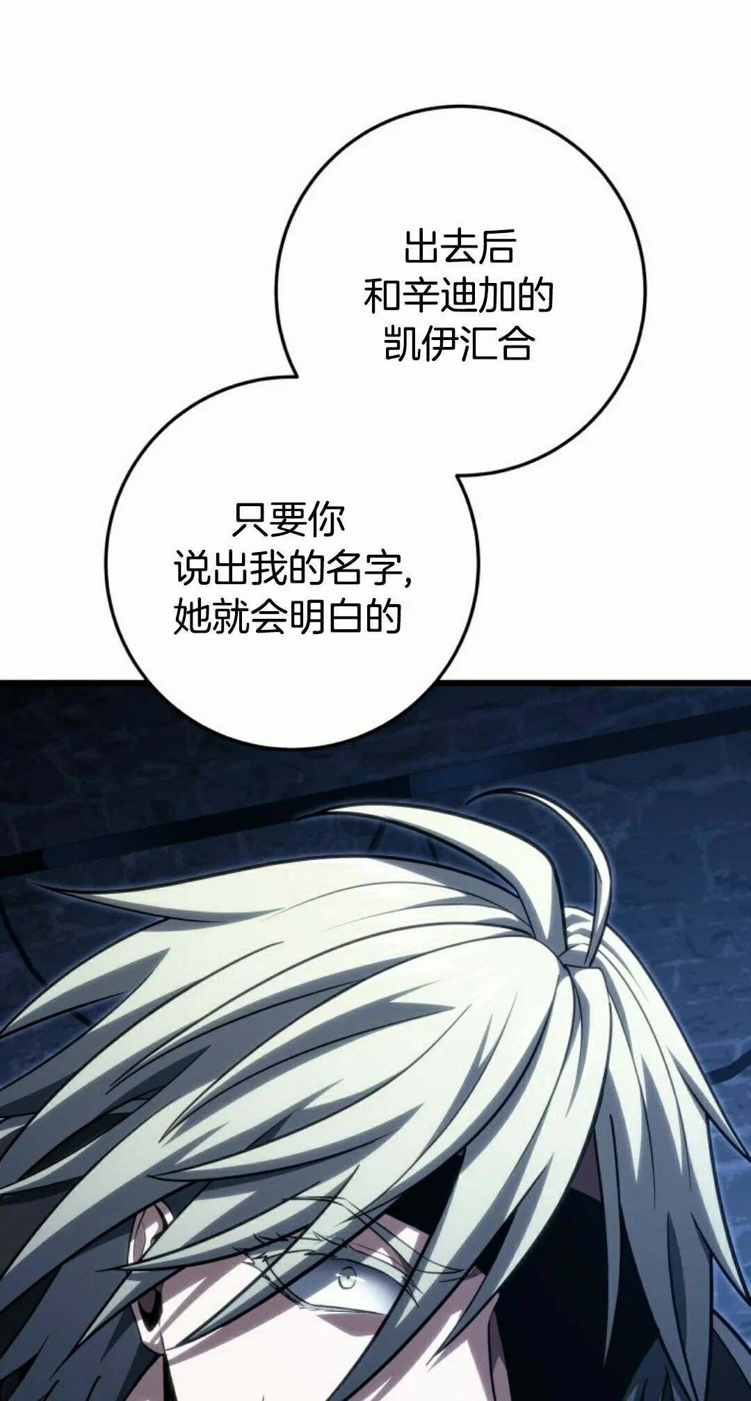 第61集 第108页