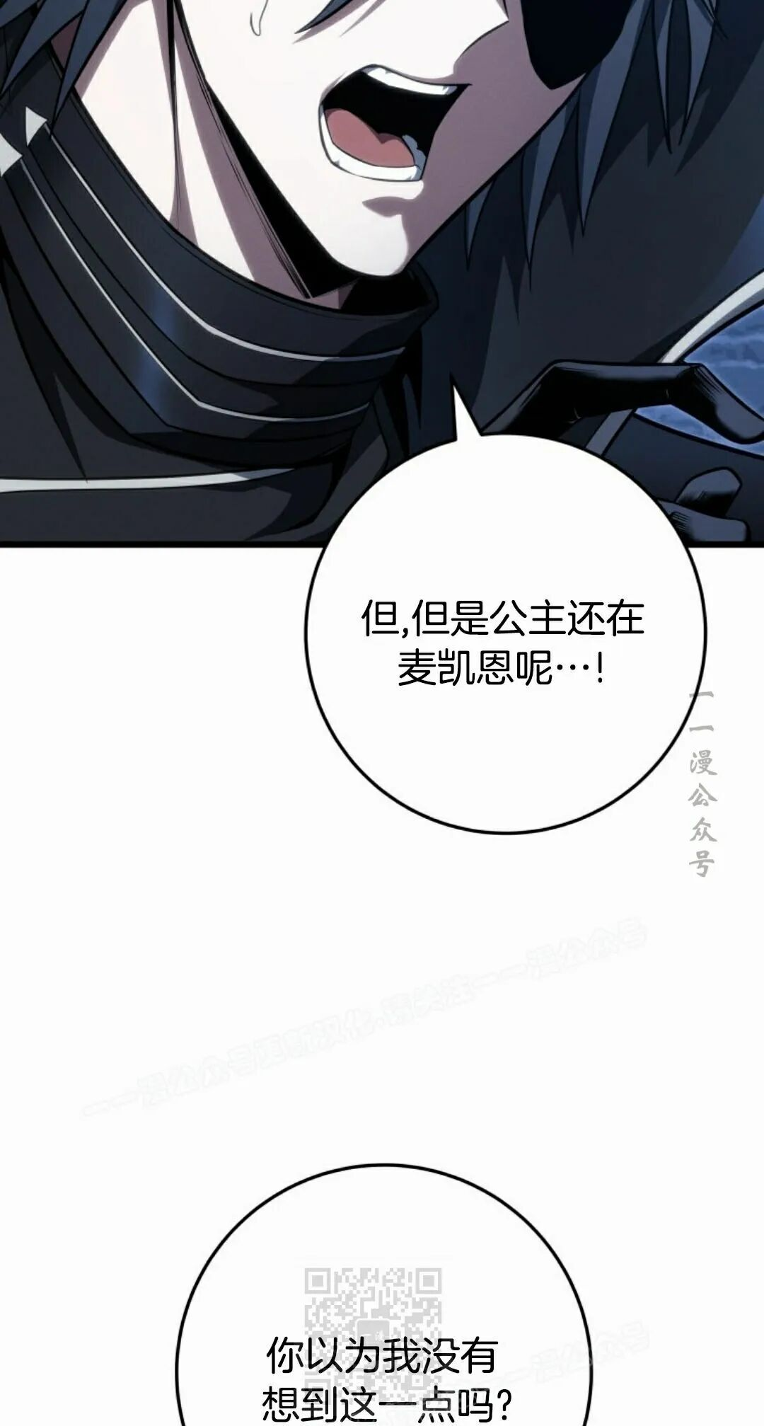 第61集 第109页