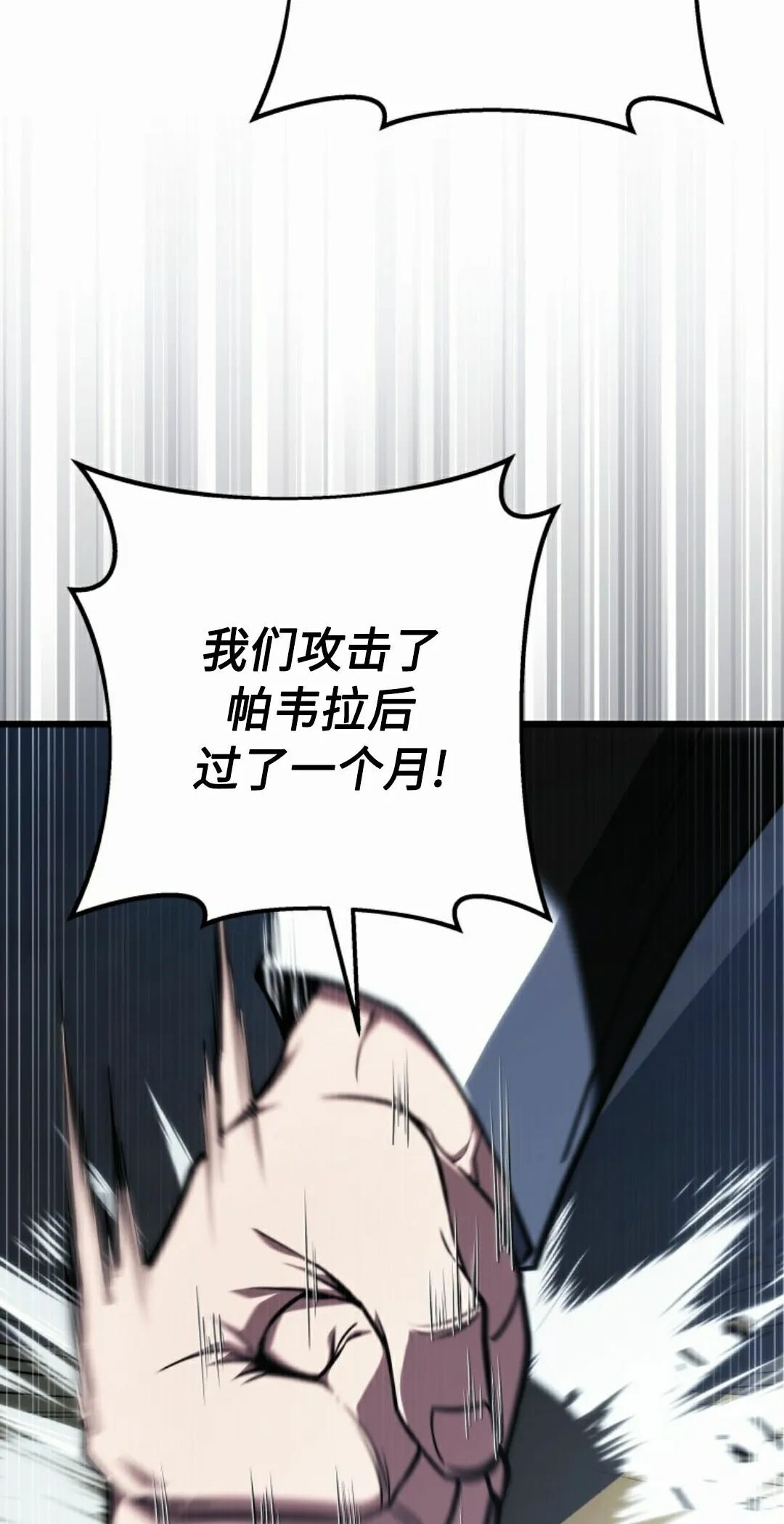 第62集 第2页